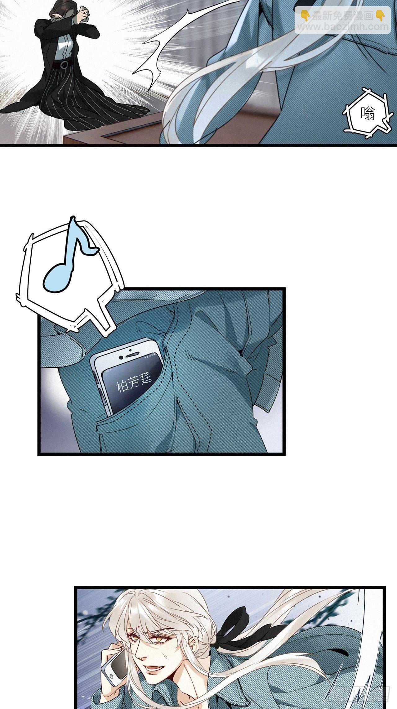 第22卦：聚灵棺 7-第24话