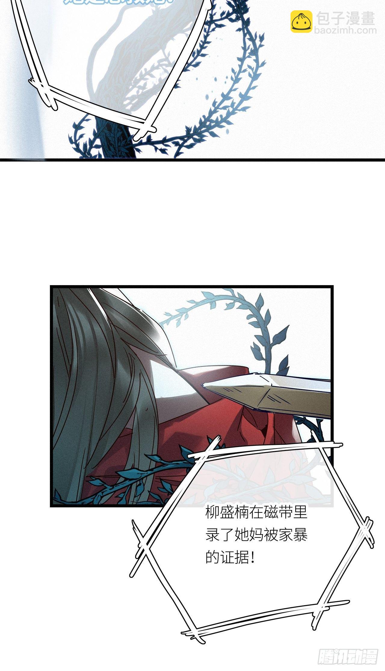 第22卦：聚灵棺 7-第24话