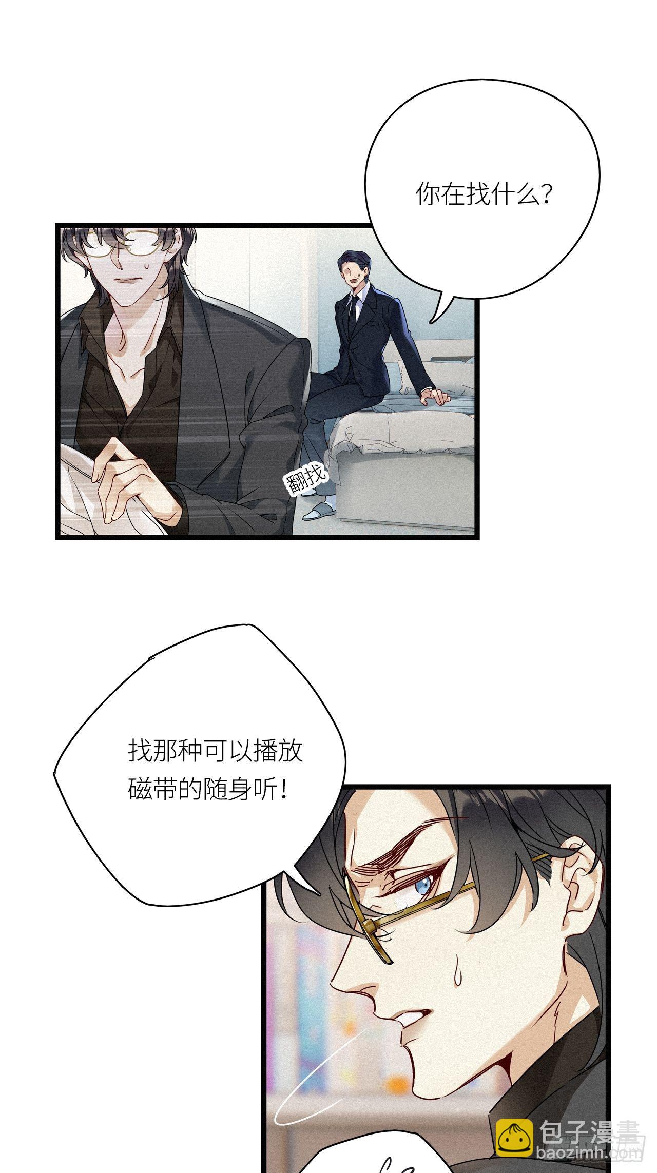 第22卦：聚灵棺 7-第24话