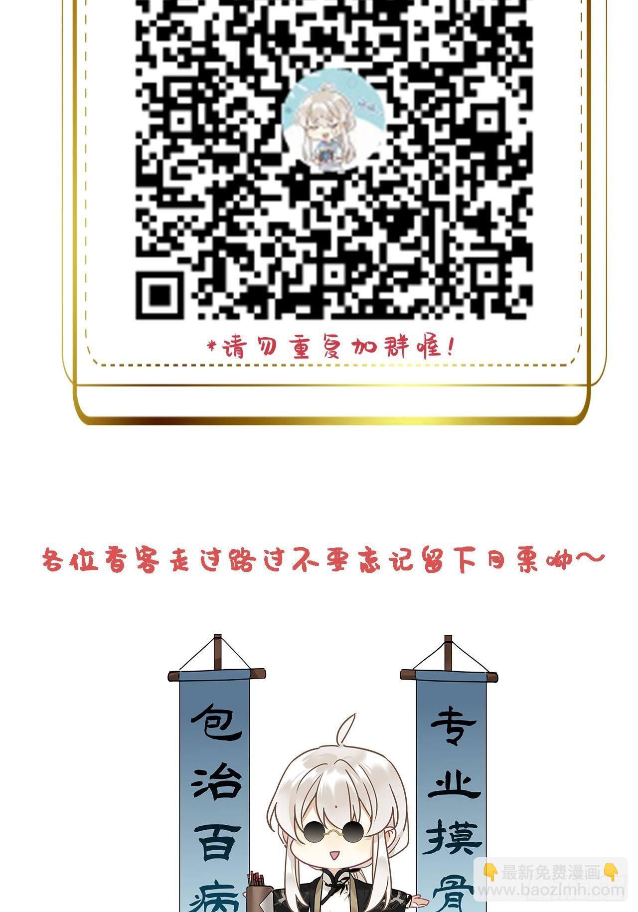 第22卦：聚灵棺 7-第24话