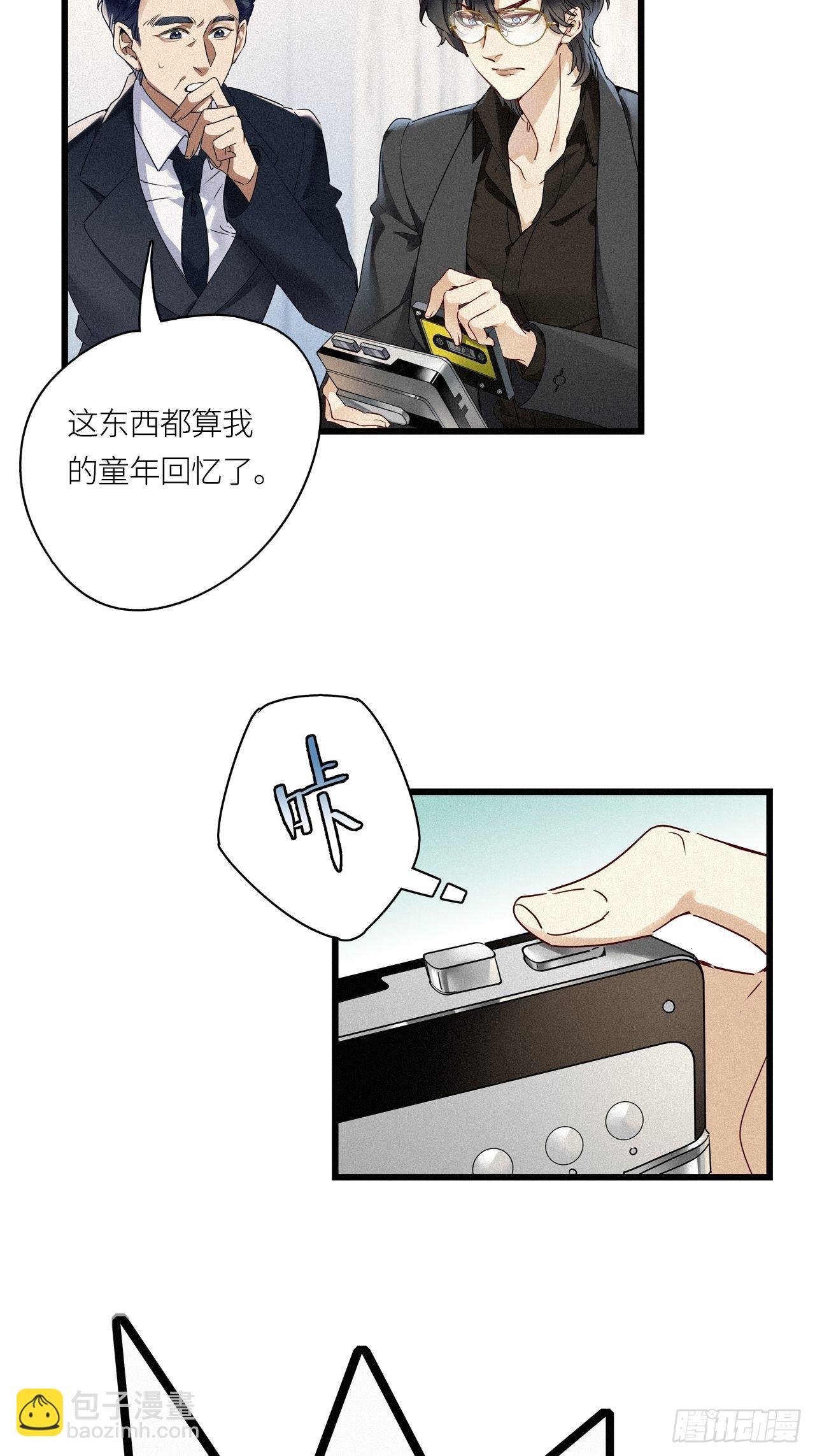 第22卦：聚灵棺 7-第24话