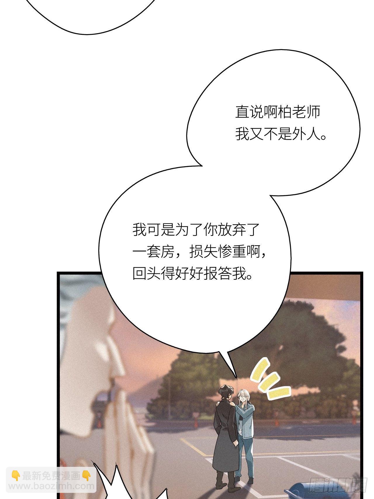 第24卦：聚灵棺 9-第26话