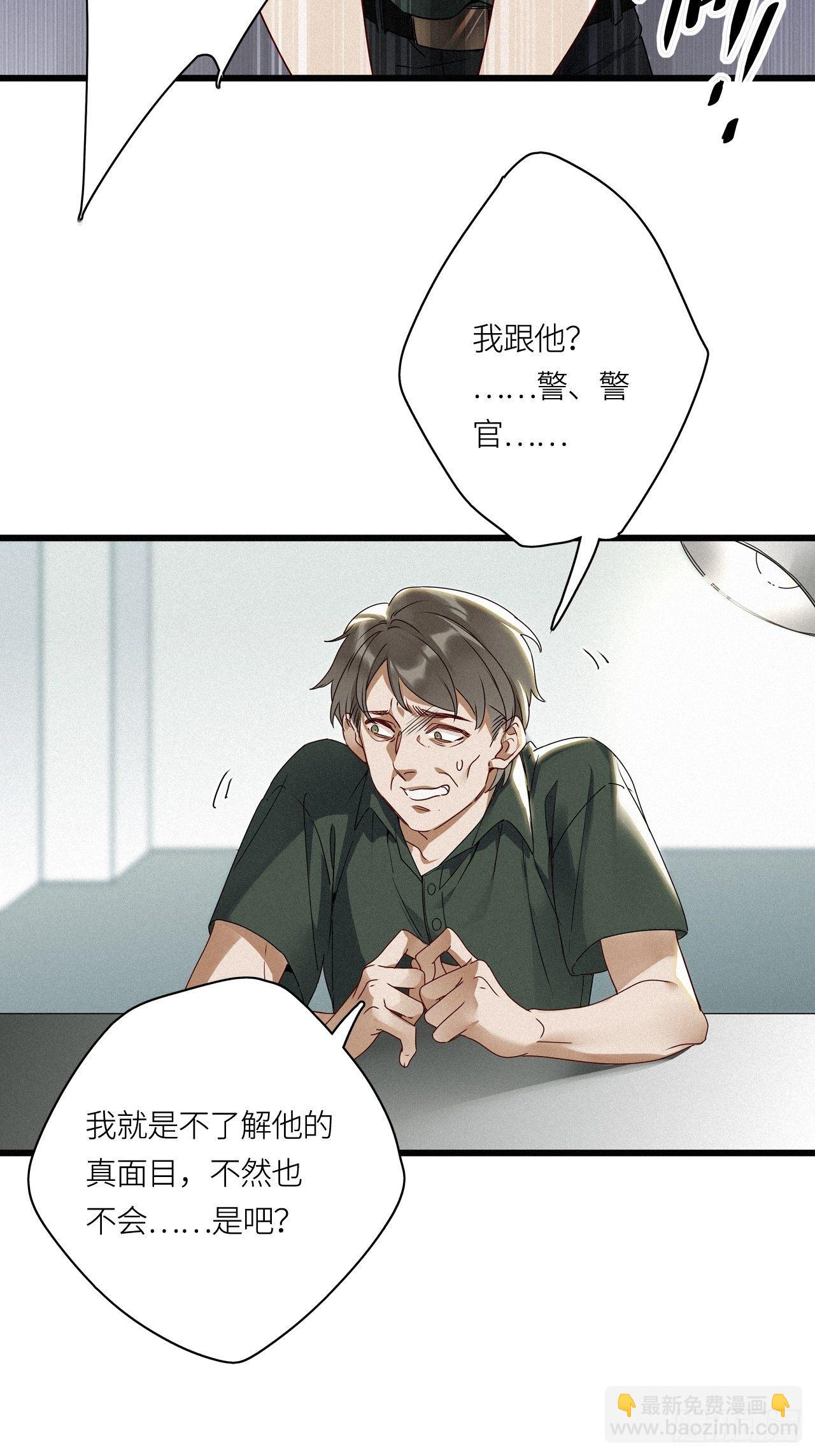 第24卦：聚灵棺 9-第26话