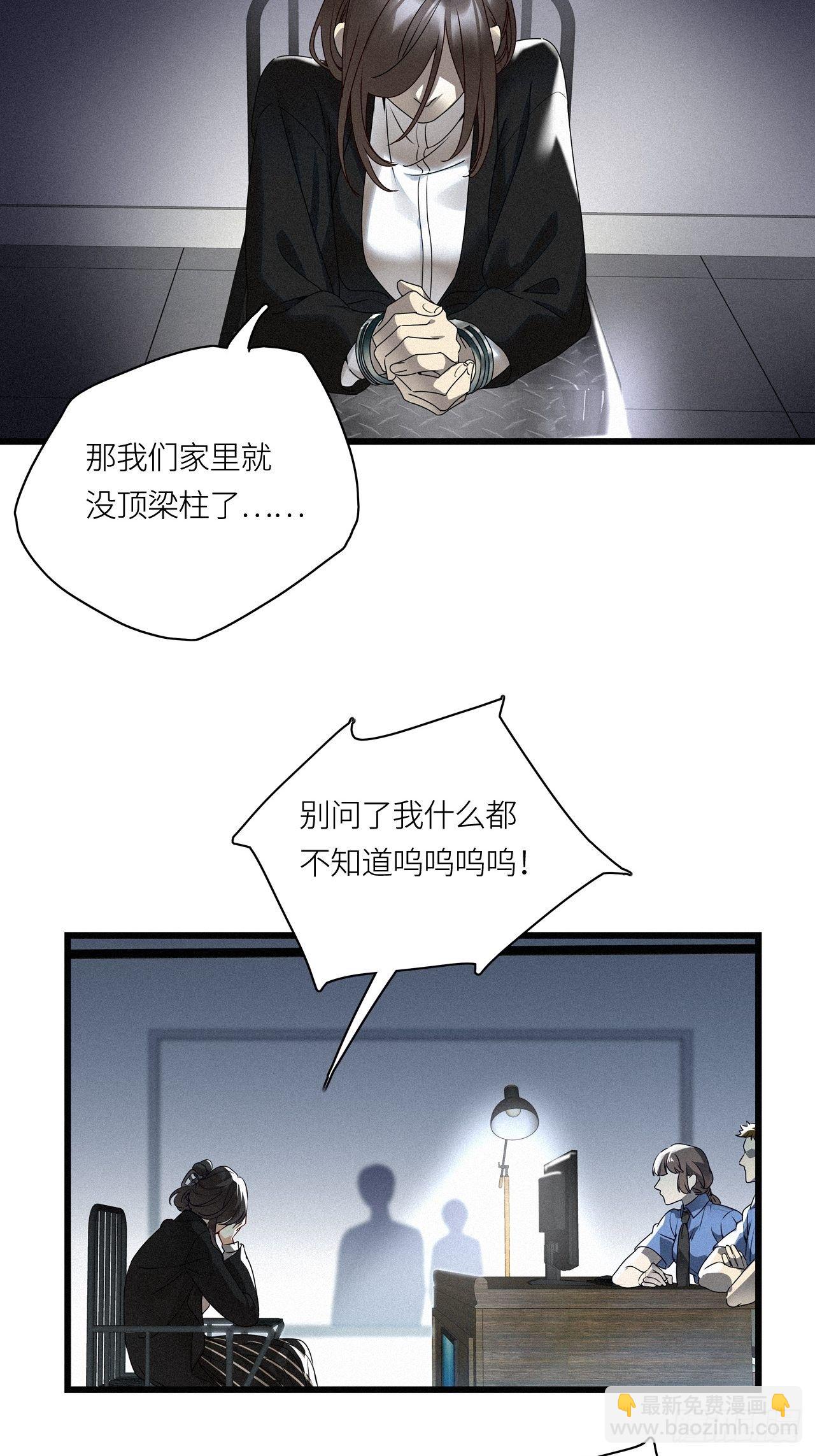 第24卦：聚灵棺 9-第26话