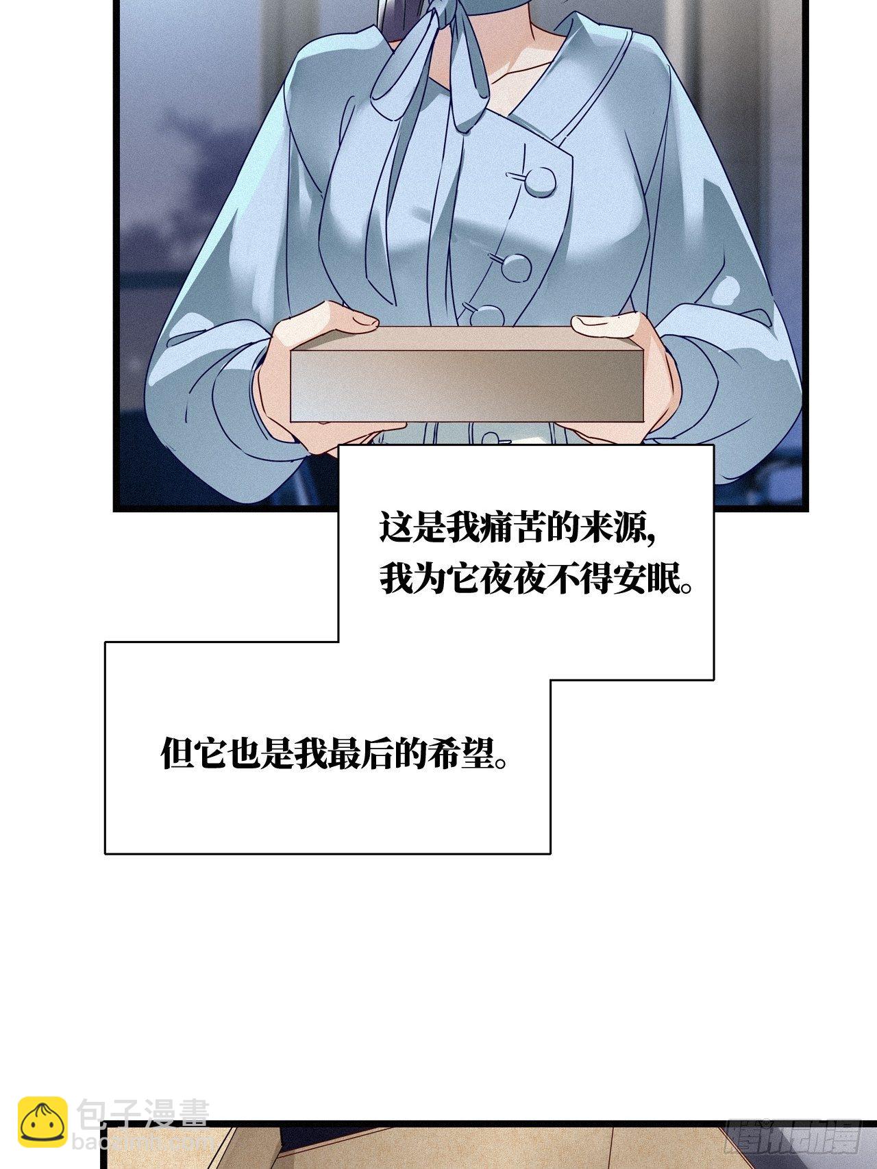 第24卦：聚灵棺 9-第26话