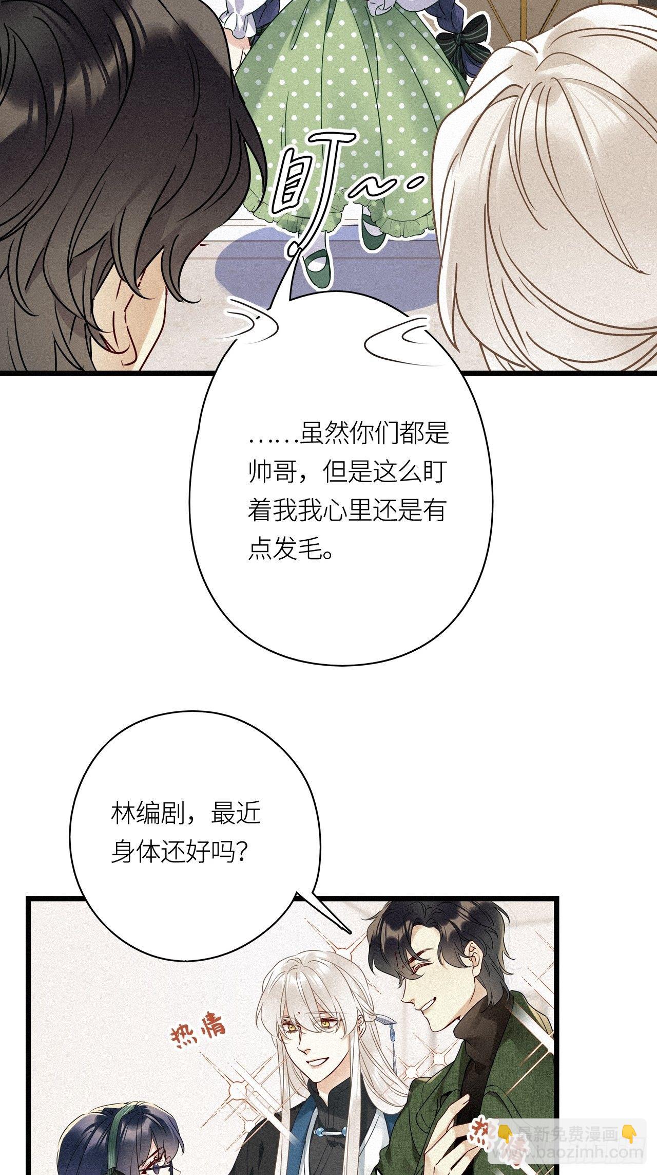 第26卦：须摩提 01-第28话