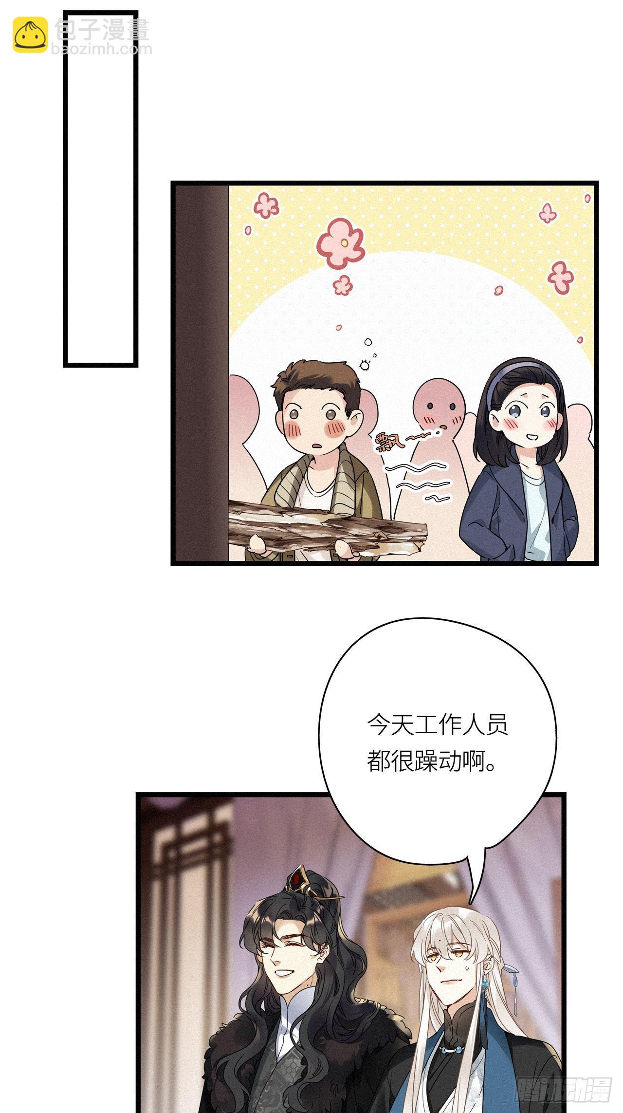第26卦：须摩提 01-第28话