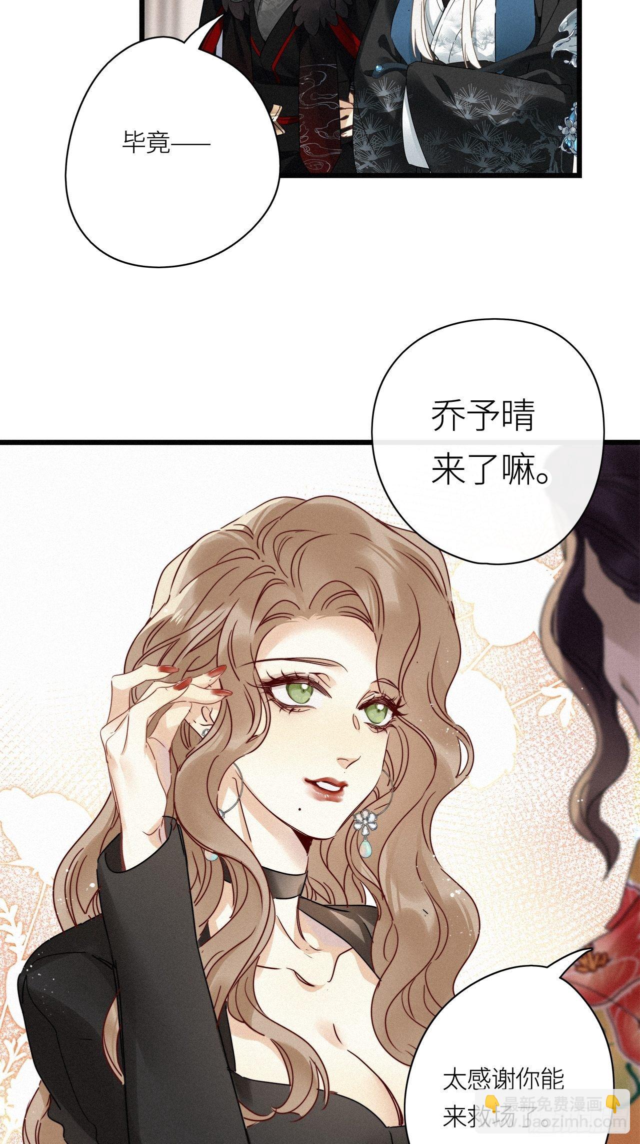 第26卦：须摩提 01-第28话
