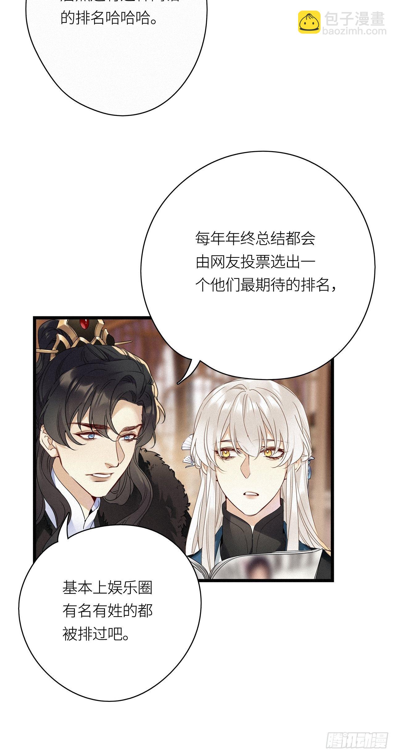 第26卦：须摩提 01-第28话