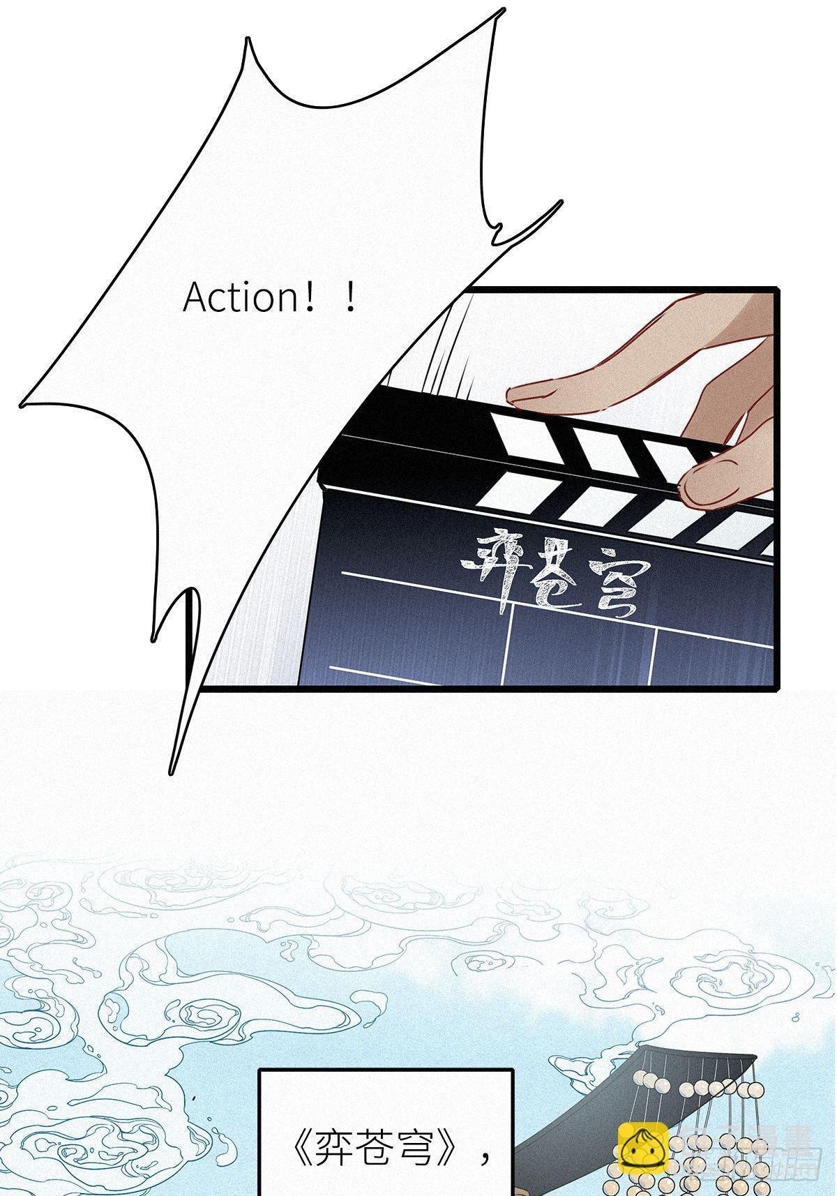 第2卦：穿越 2(1/2)-第4话
