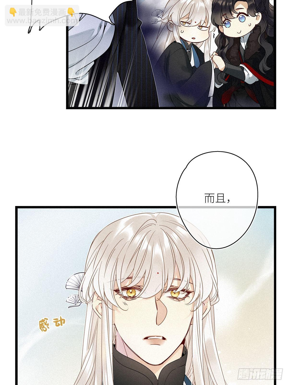 第28卦：须摩提 03-第30话