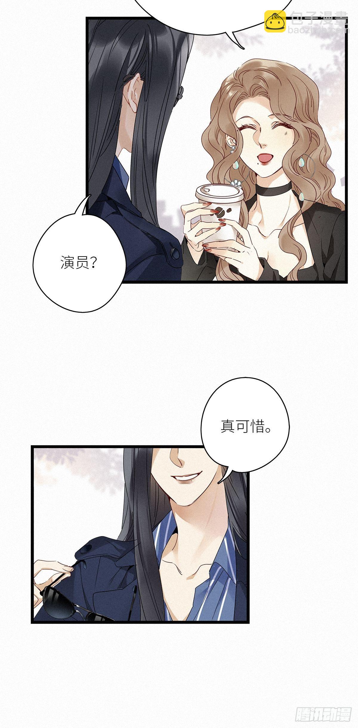 第28卦：须摩提 03-第30话