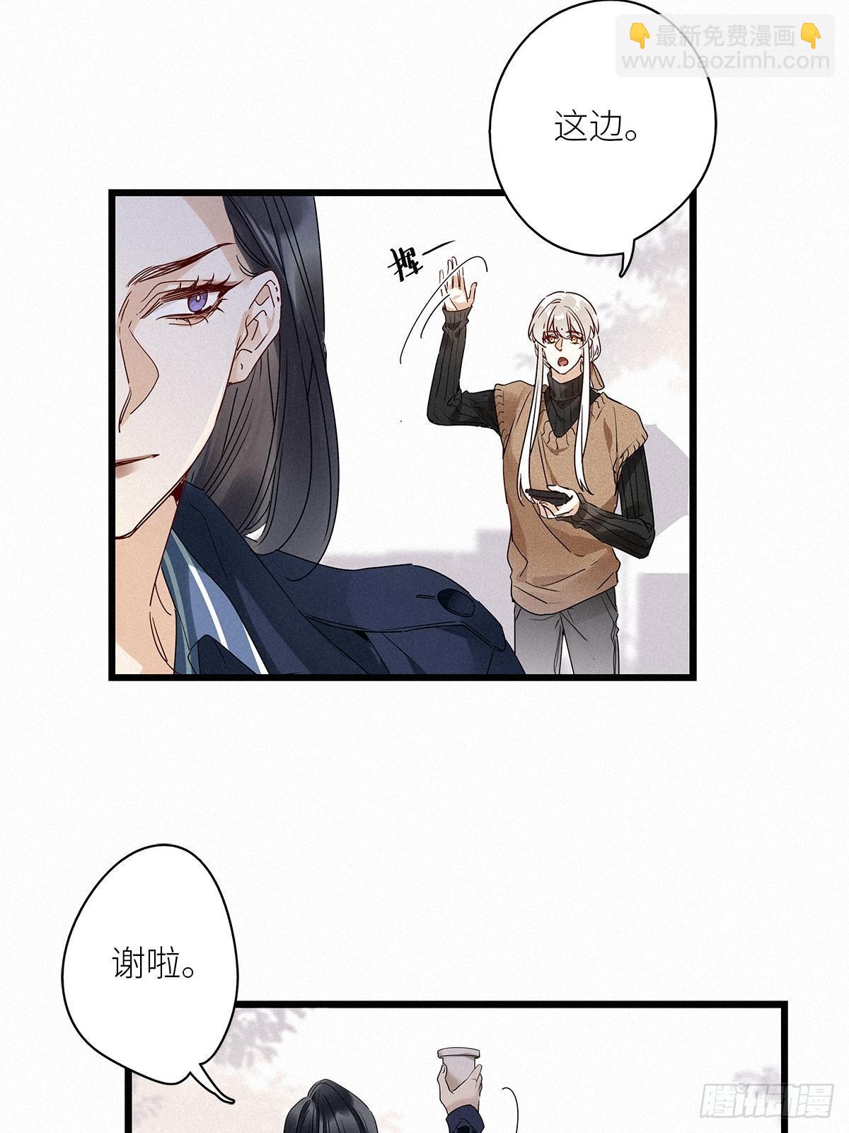 第28卦：须摩提 03-第30话