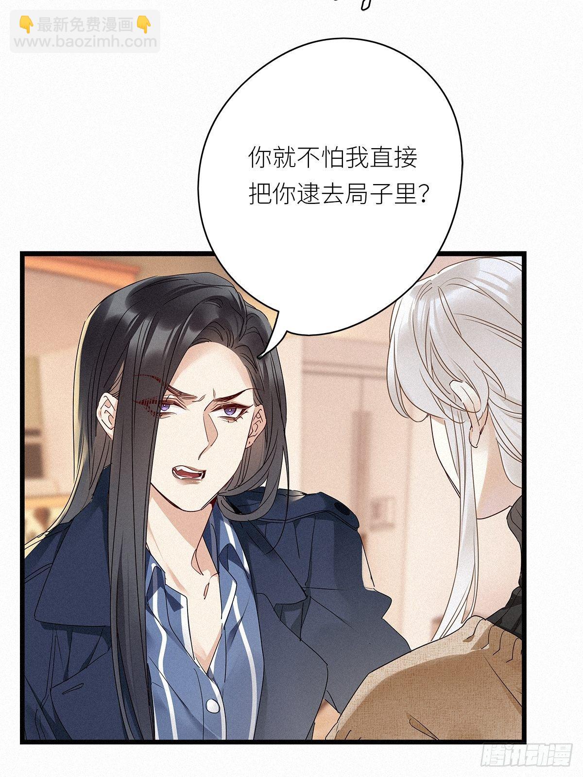 第28卦：须摩提 03-第30话