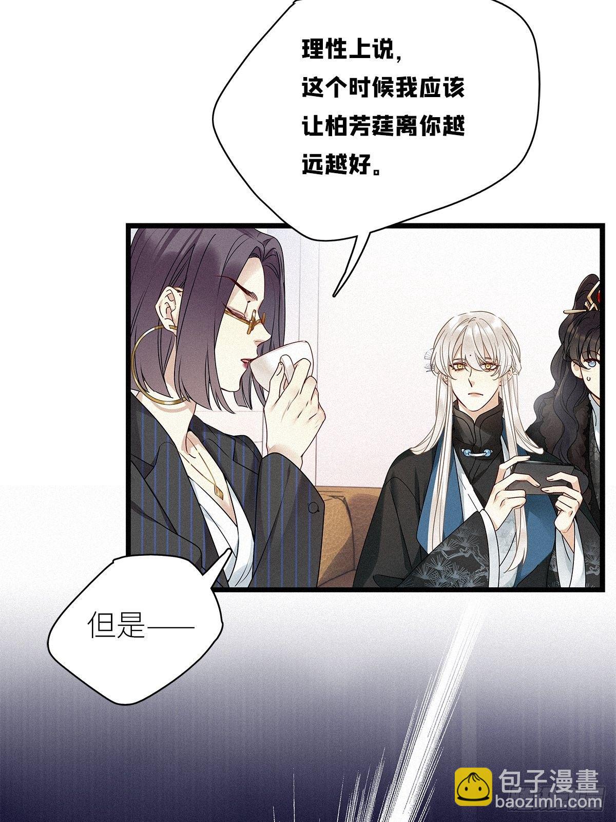 第28卦：须摩提 03-第30话