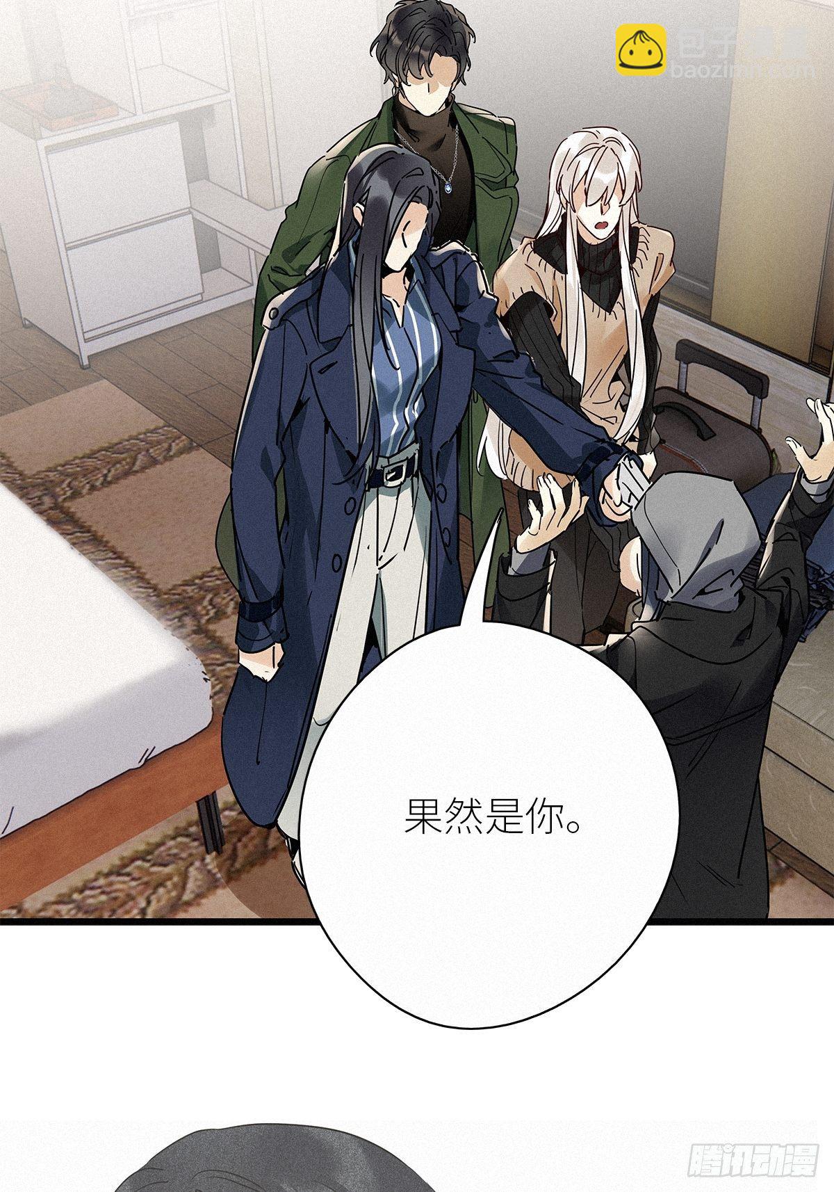 第30卦：须摩提 05-第34话