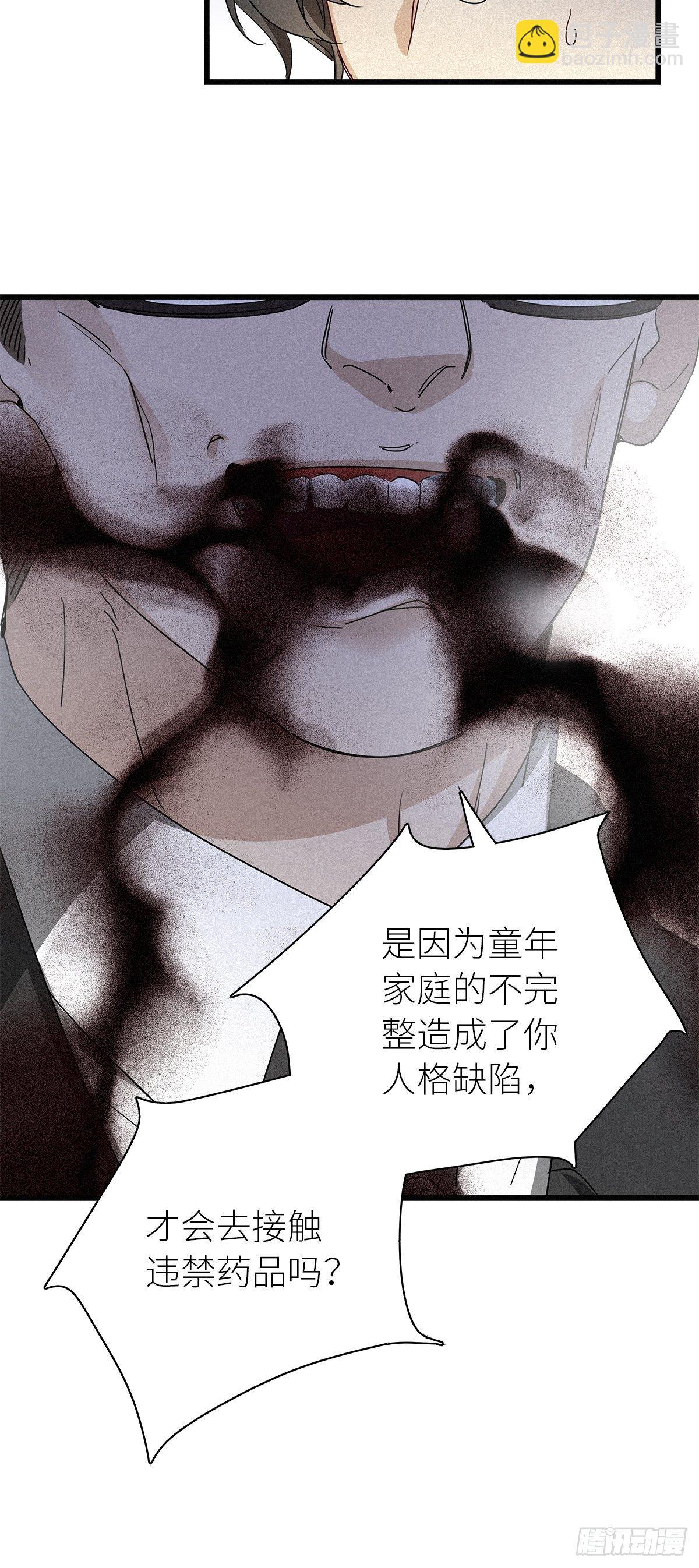 第32卦：须摩提 07-第36话