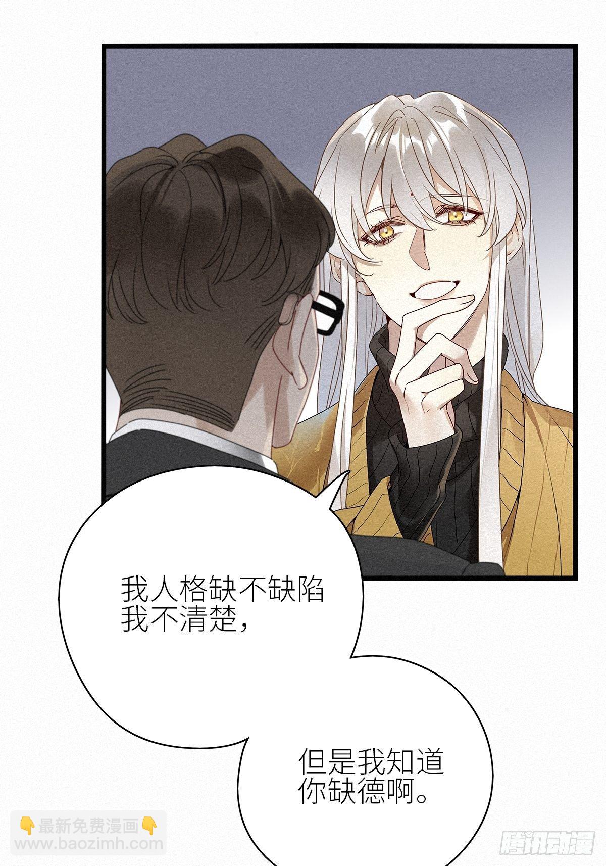 第32卦：须摩提 07-第36话