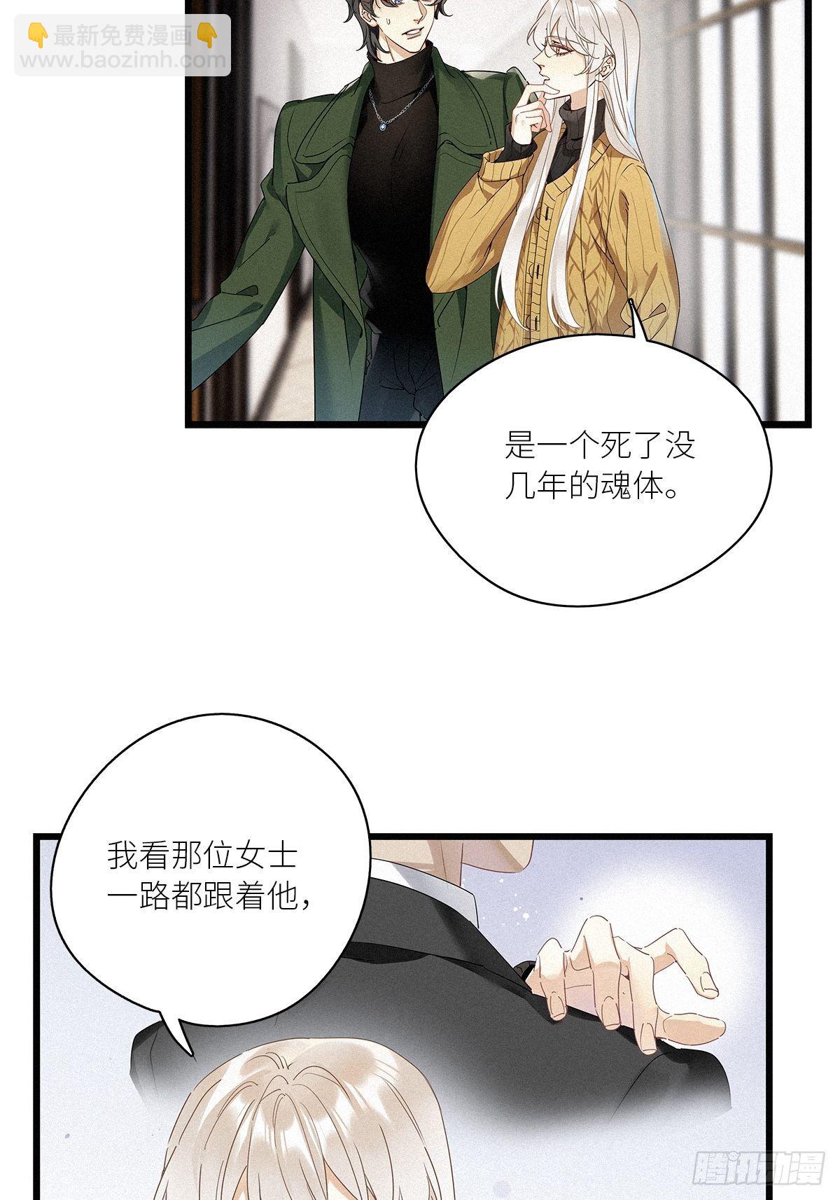 第32卦：须摩提 07-第36话