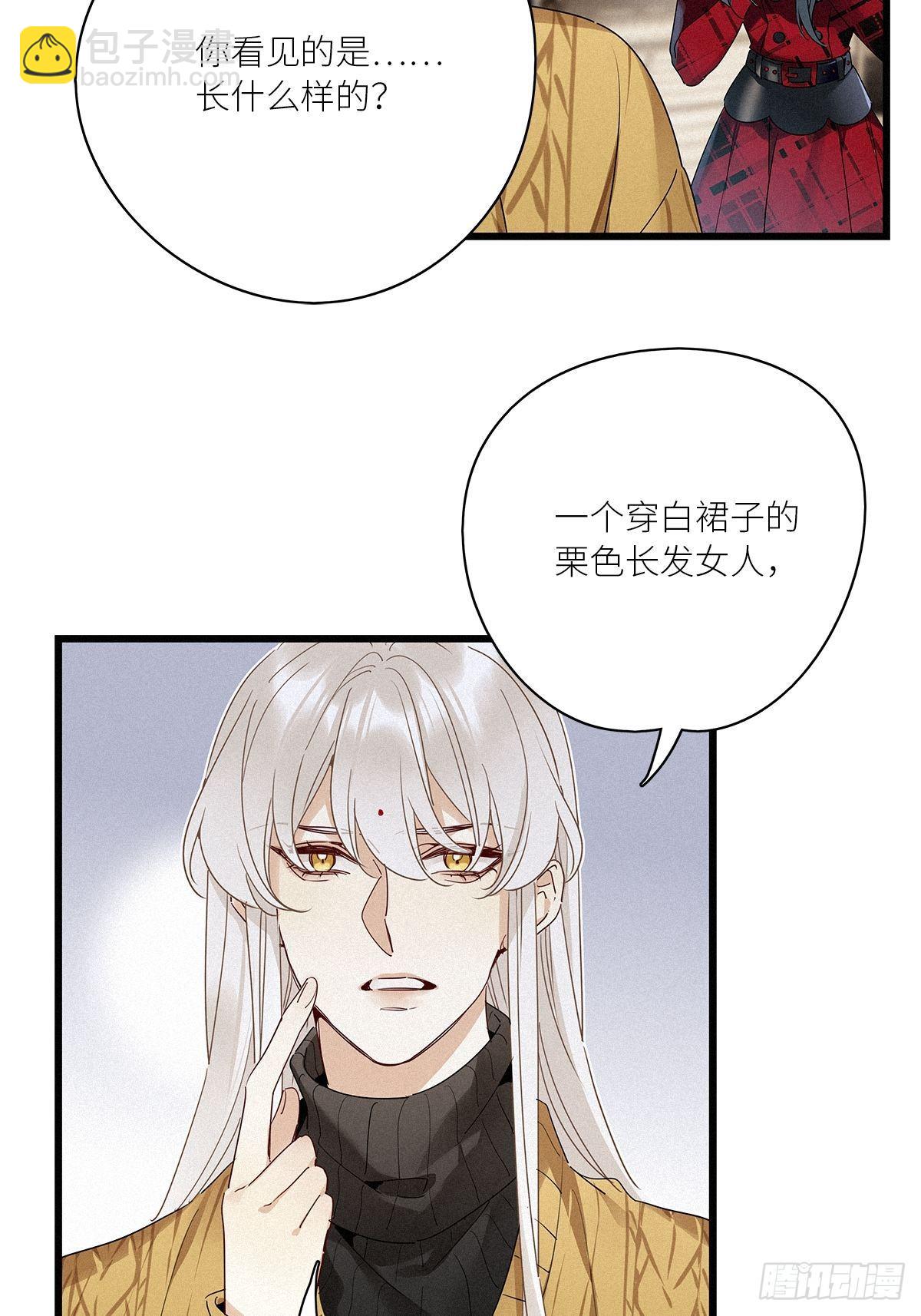 第32卦：须摩提 07-第36话