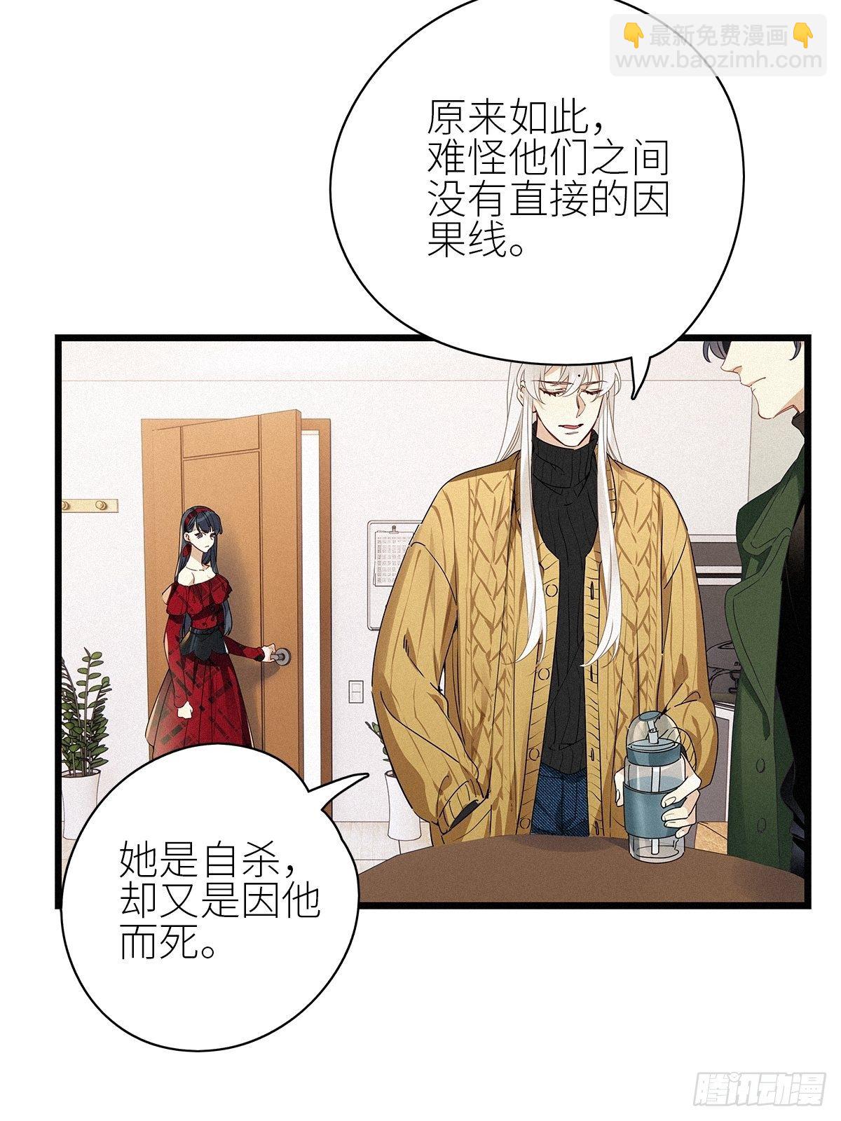 第32卦：须摩提 07-第36话
