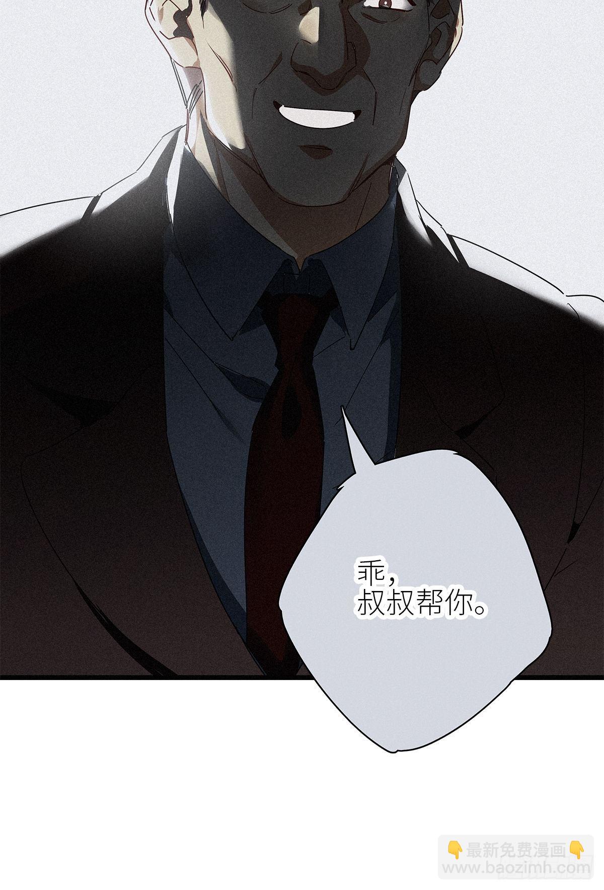 第32卦：须摩提 07-第36话