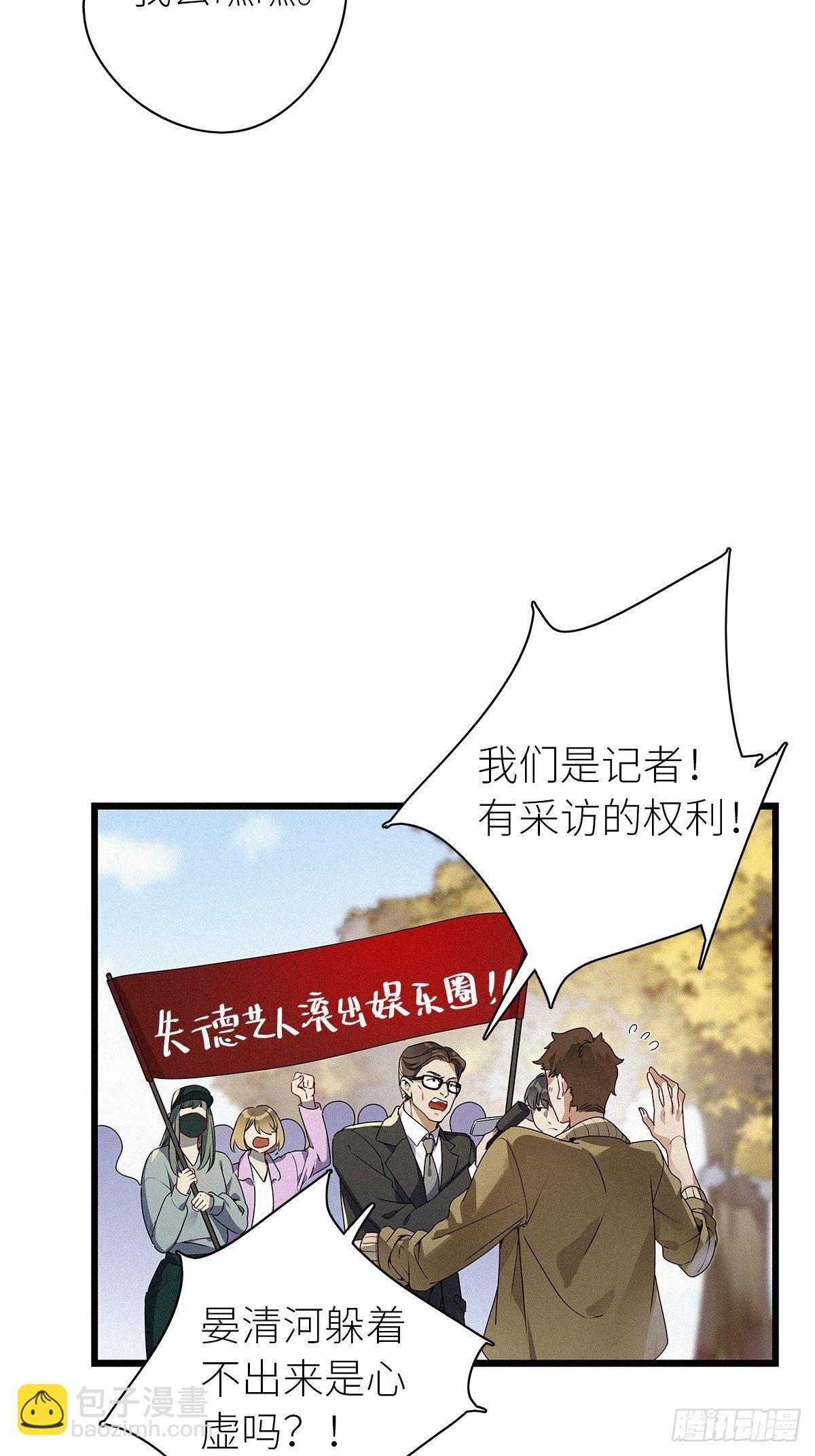第32卦：须摩提 07-第36话