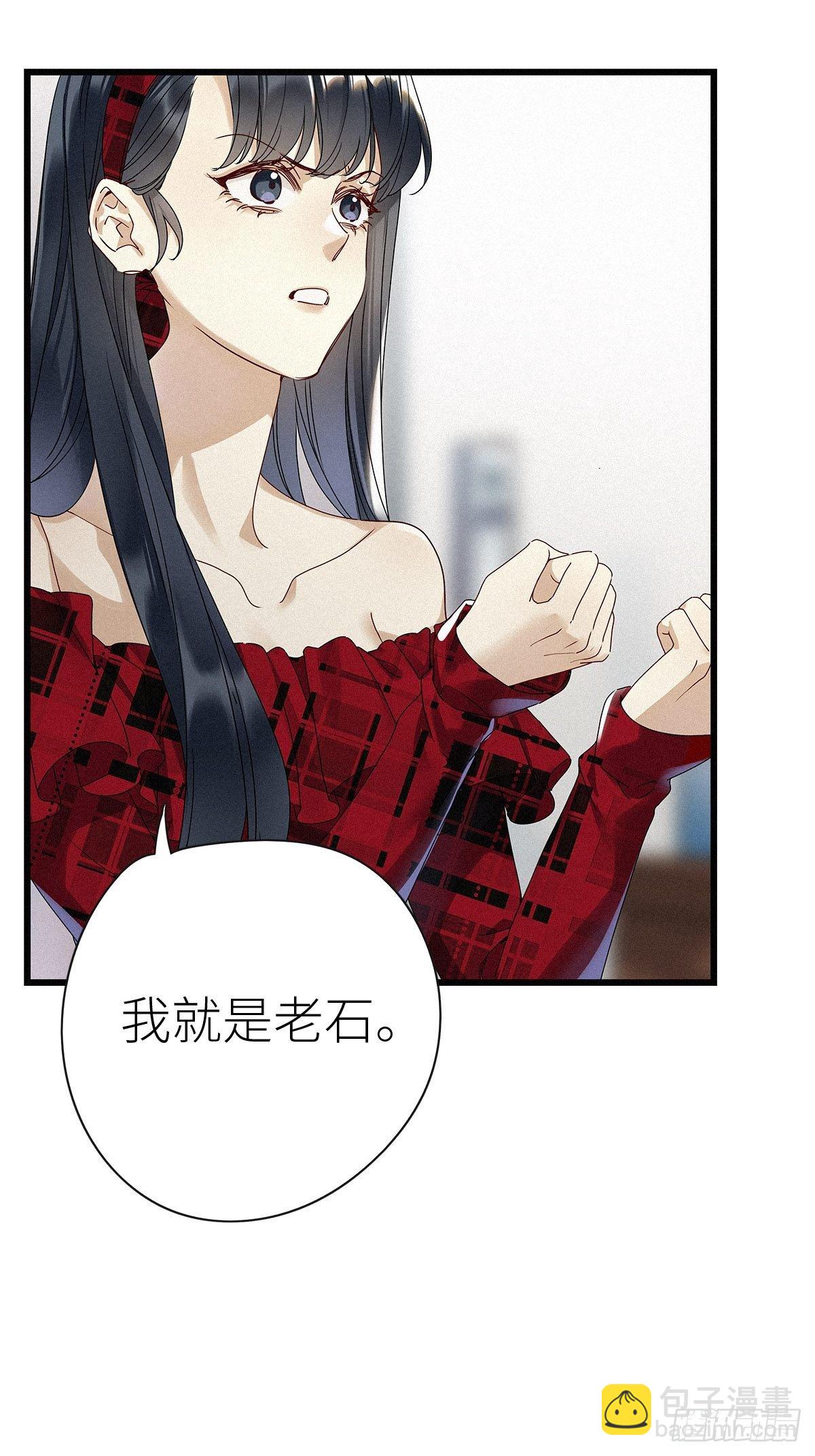 第34卦：须摩提 09-第38话