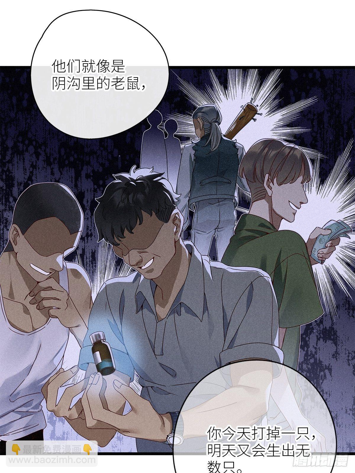 第34卦：须摩提 09-第38话