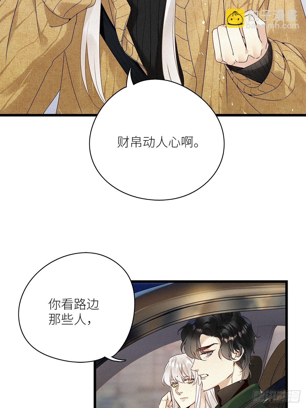 第34卦：须摩提 09-第38话