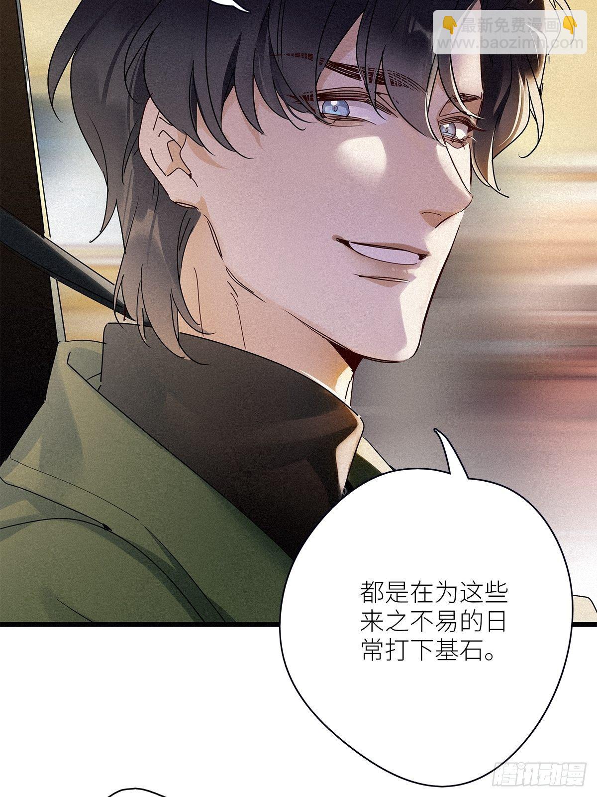 第34卦：须摩提 09-第38话