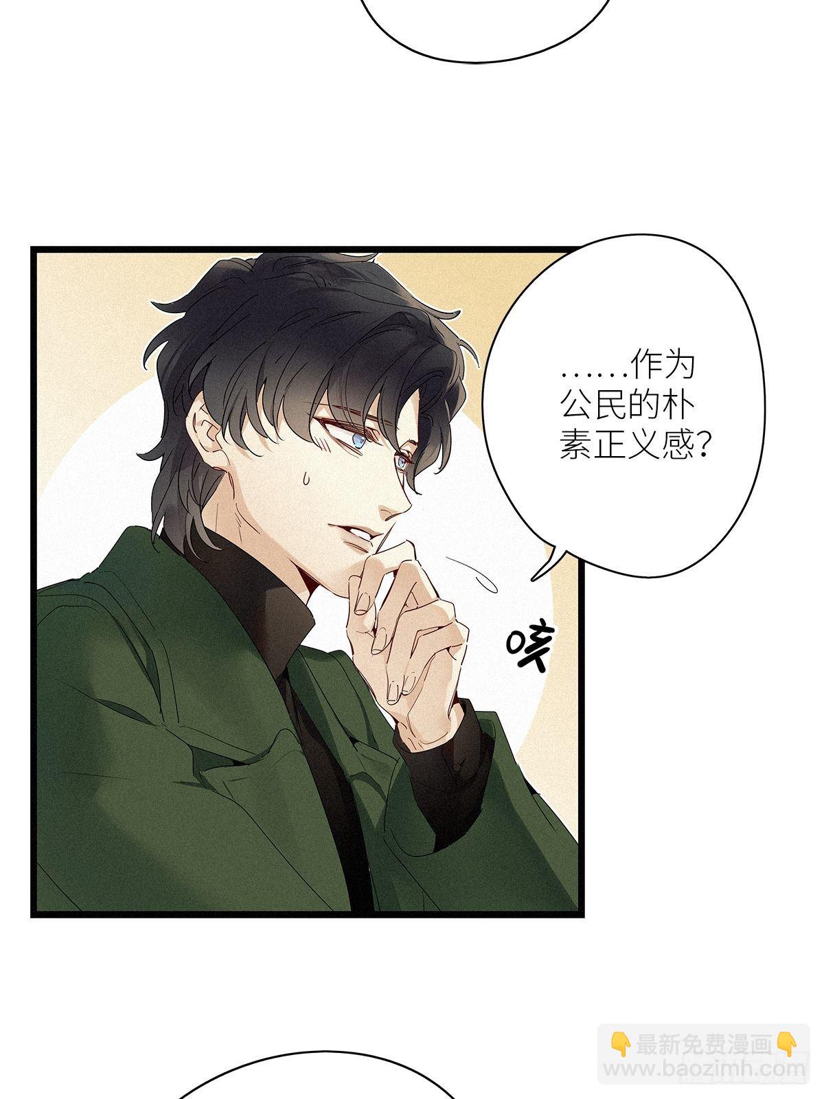 第34卦：须摩提 09-第38话
