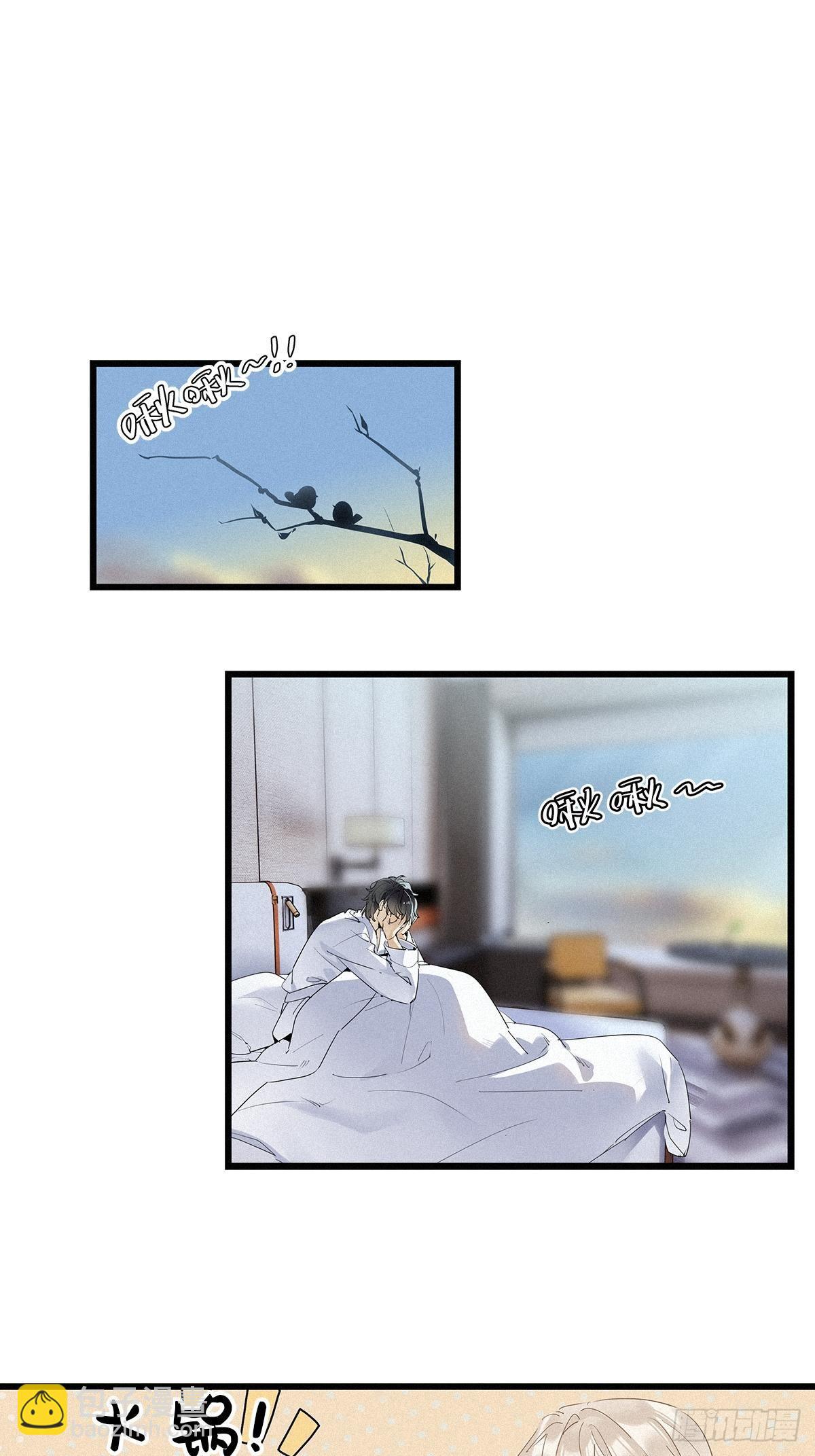 第34卦：须摩提 09-第38话