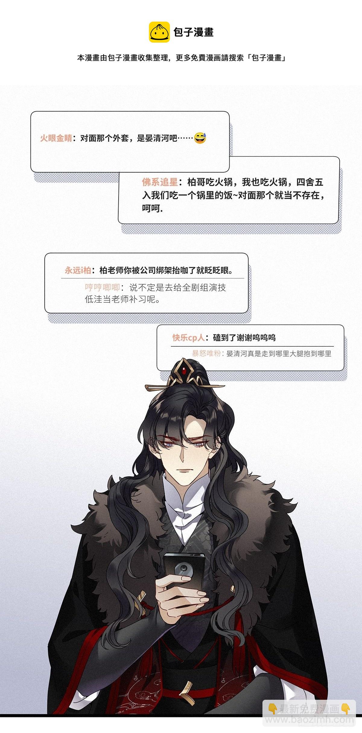 第34卦：须摩提 09-第38话
