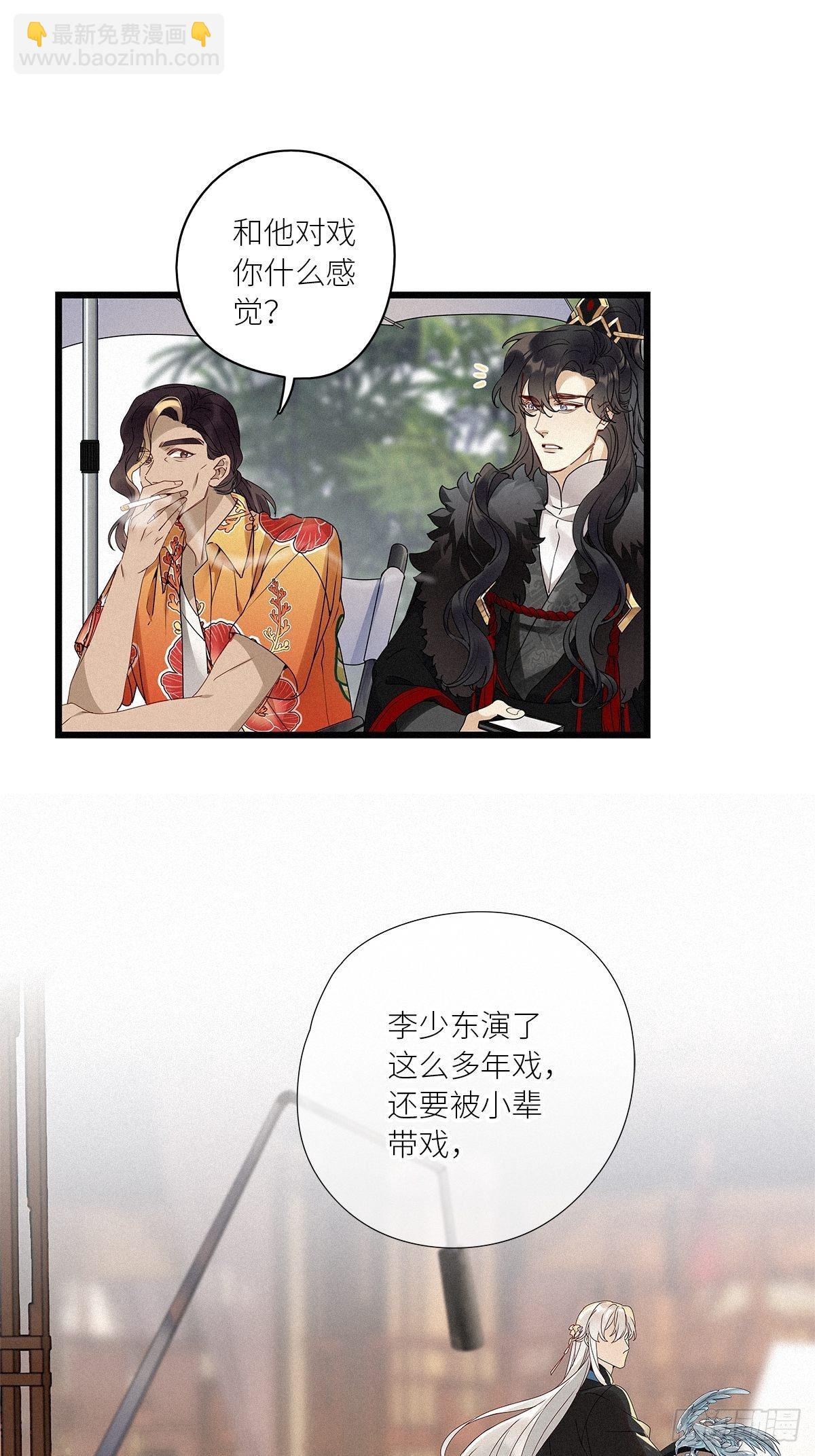 第34卦：须摩提 09-第38话