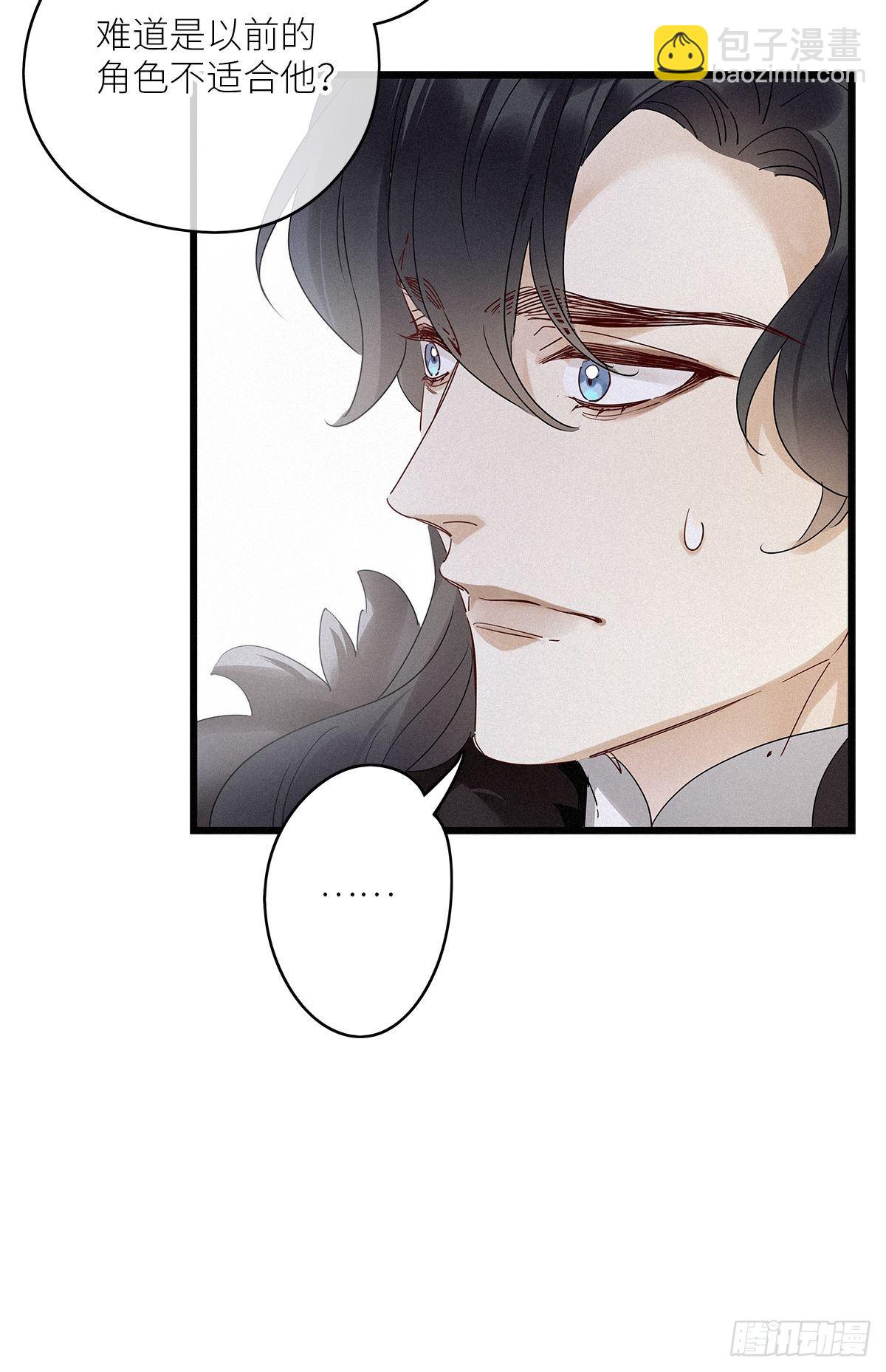 第34卦：须摩提 09-第38话