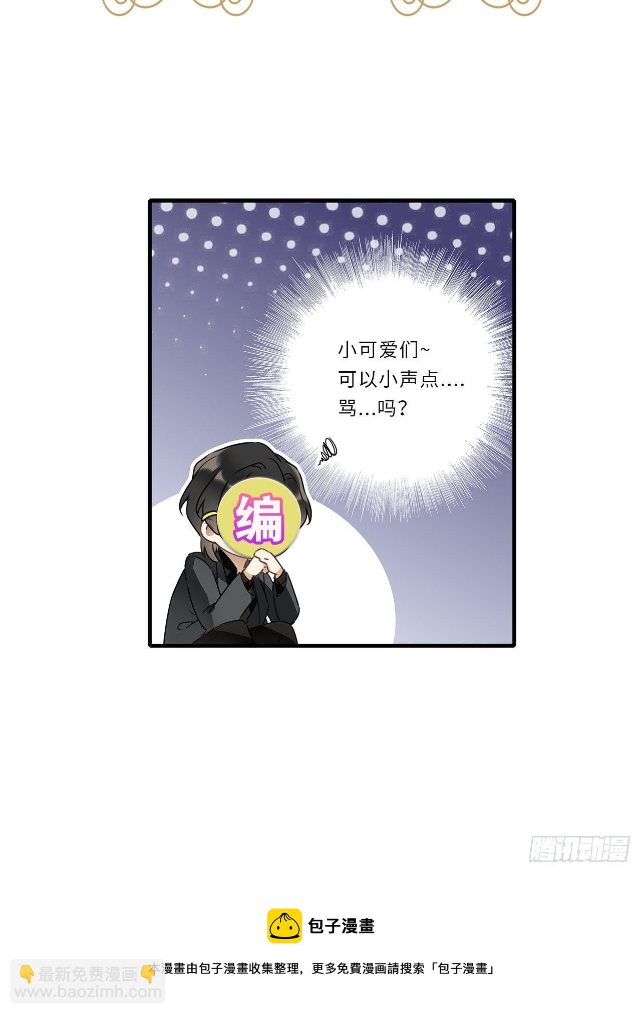第34卦：须摩提 09-第38话