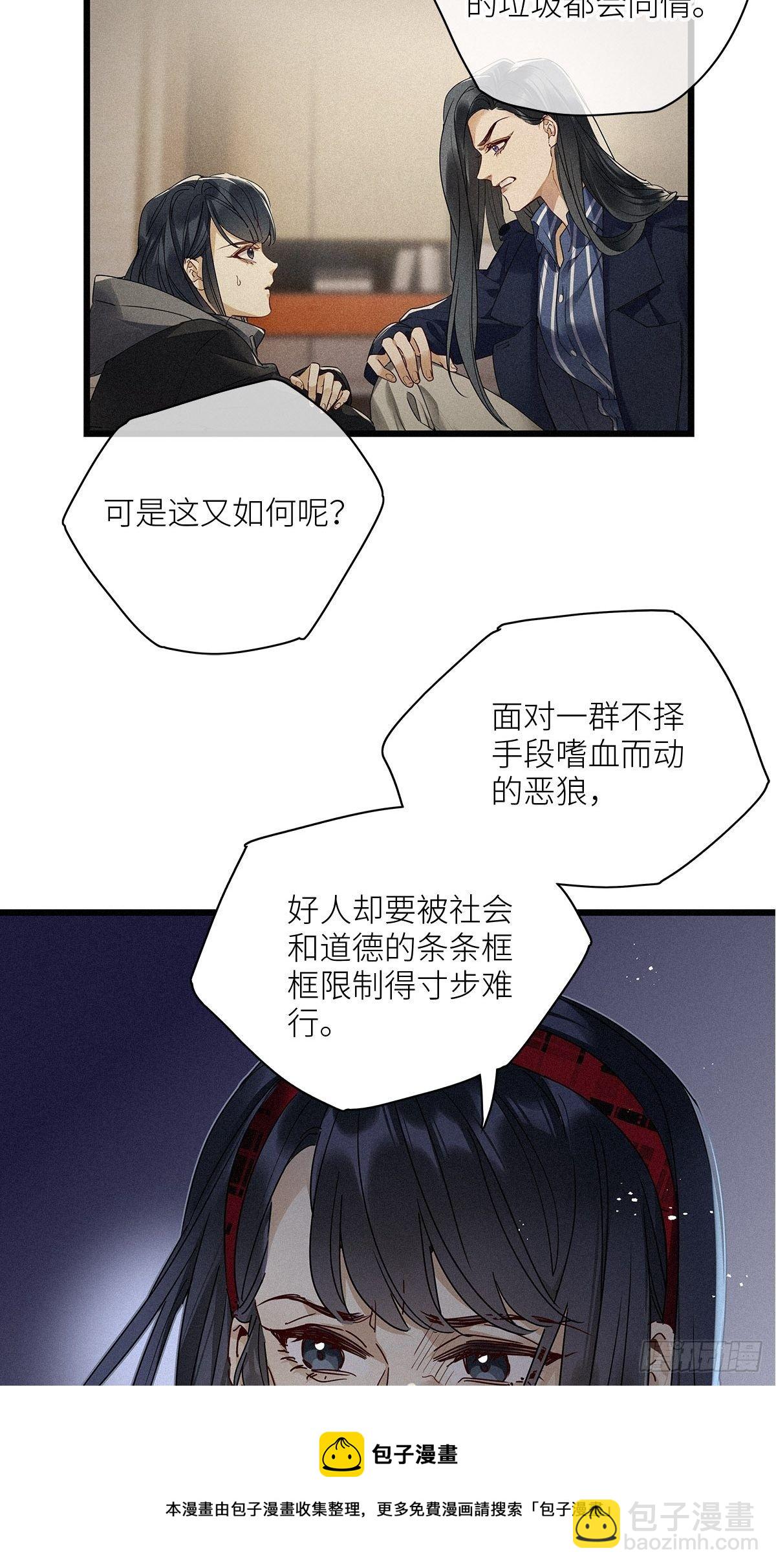 第34卦：须摩提 09-第38话