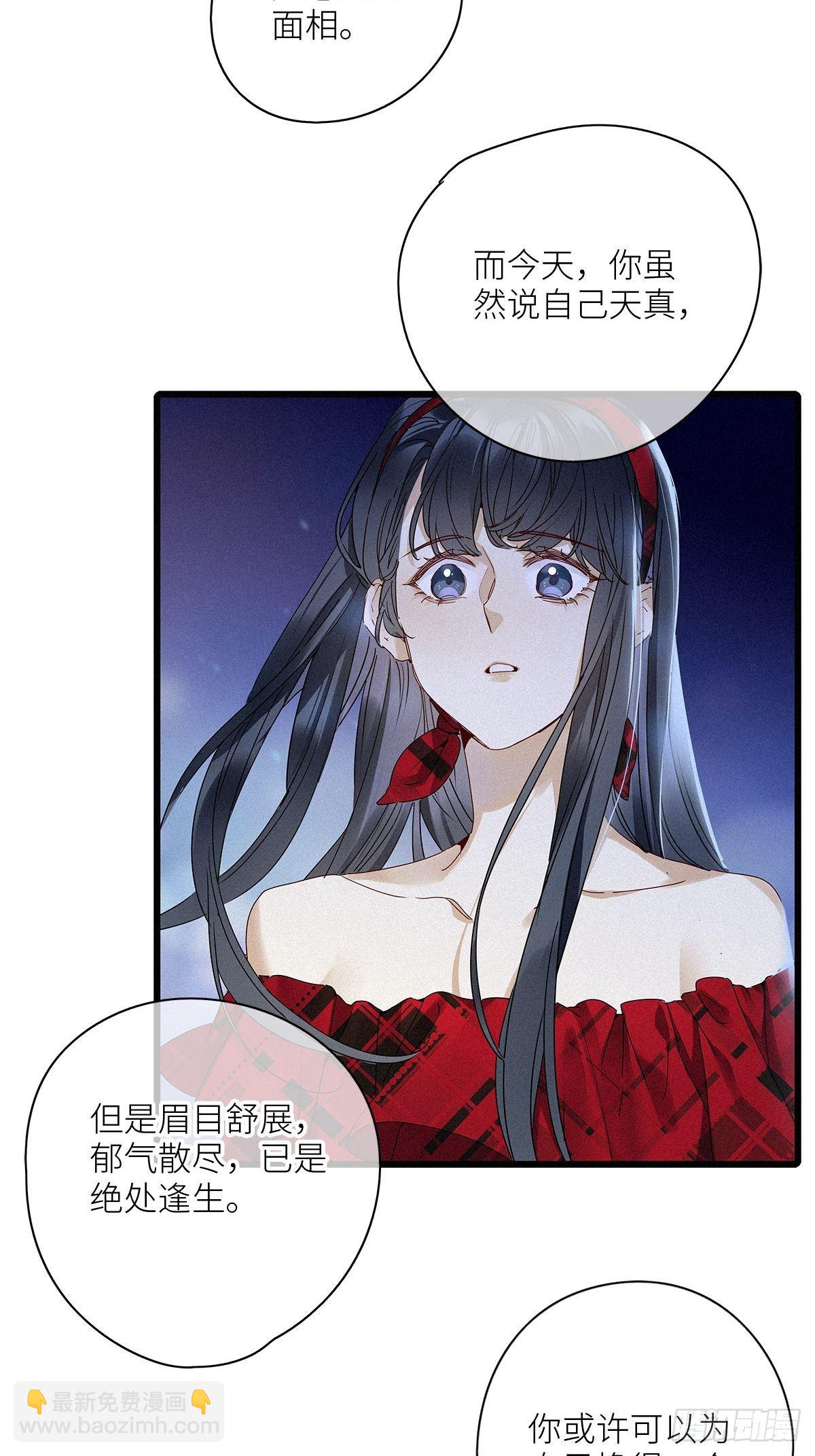 第34卦：须摩提 09-第38话
