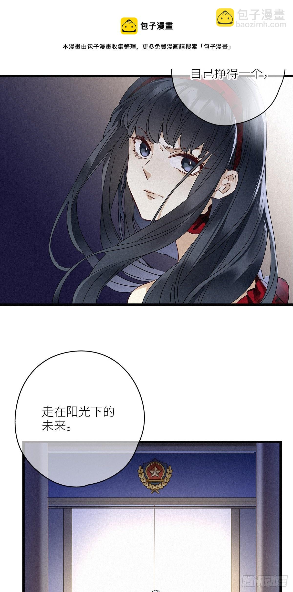 第34卦：须摩提 09-第38话