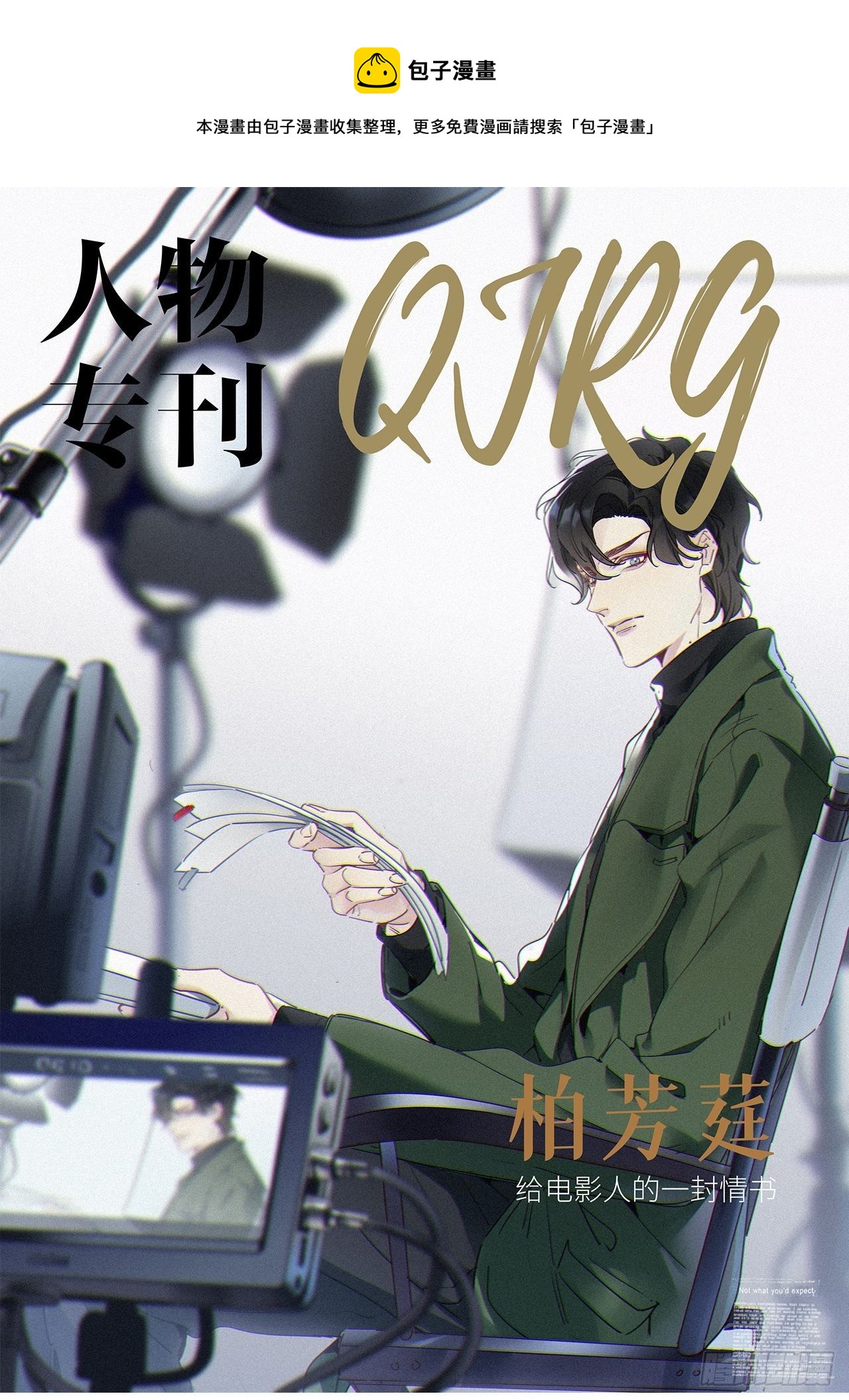 第36卦：须摩提 11-第40话