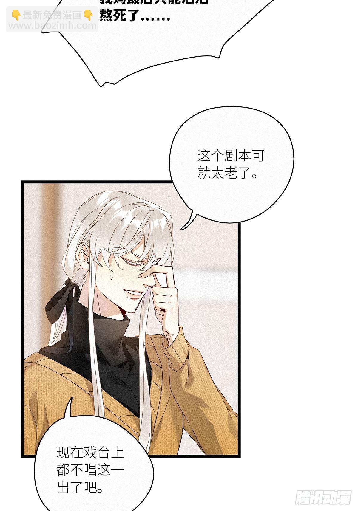 第36卦：须摩提 11-第40话