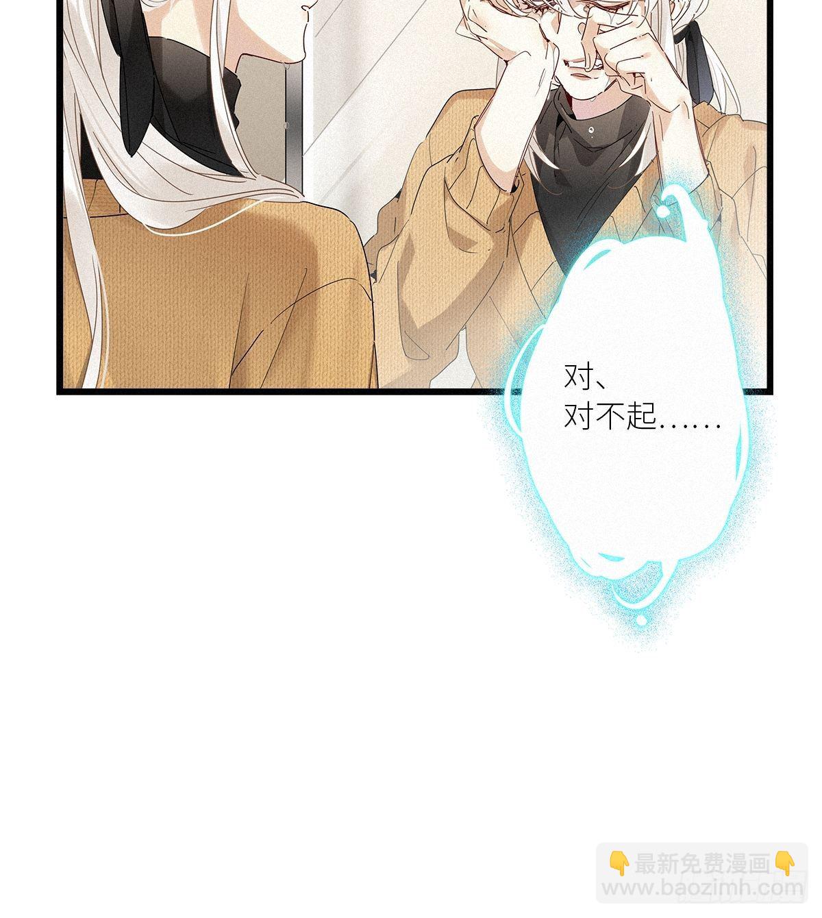 第36卦：须摩提 11-第40话