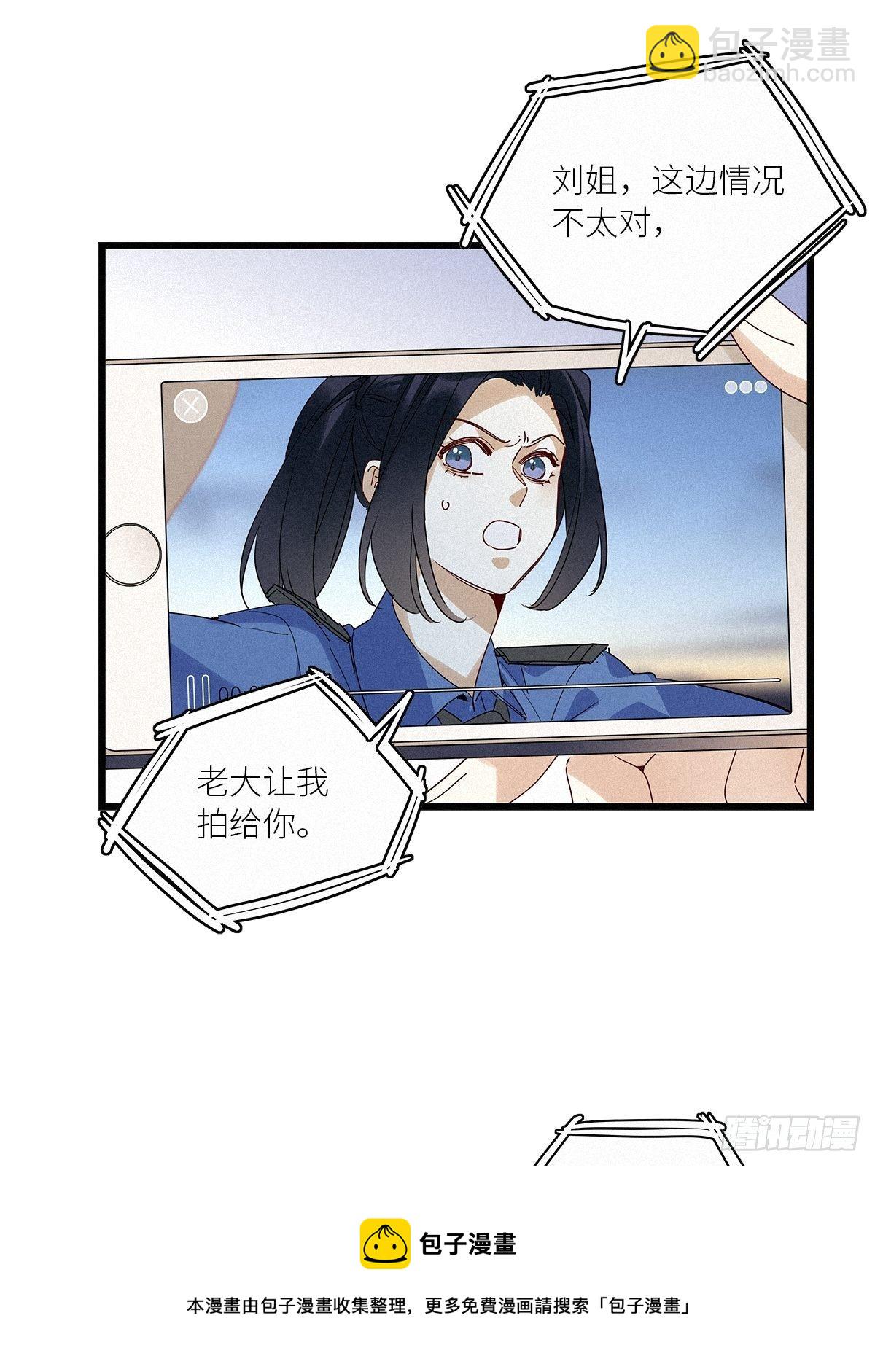 第36卦：须摩提 11-第40话