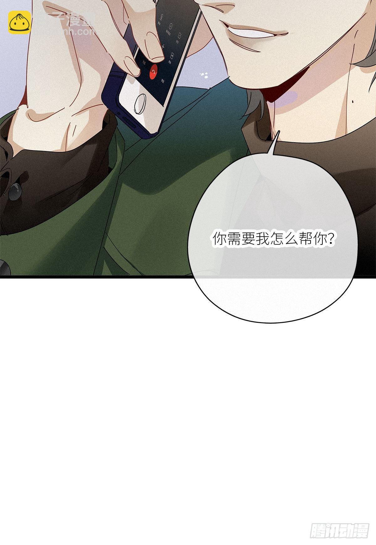 第36卦：须摩提 11-第40话