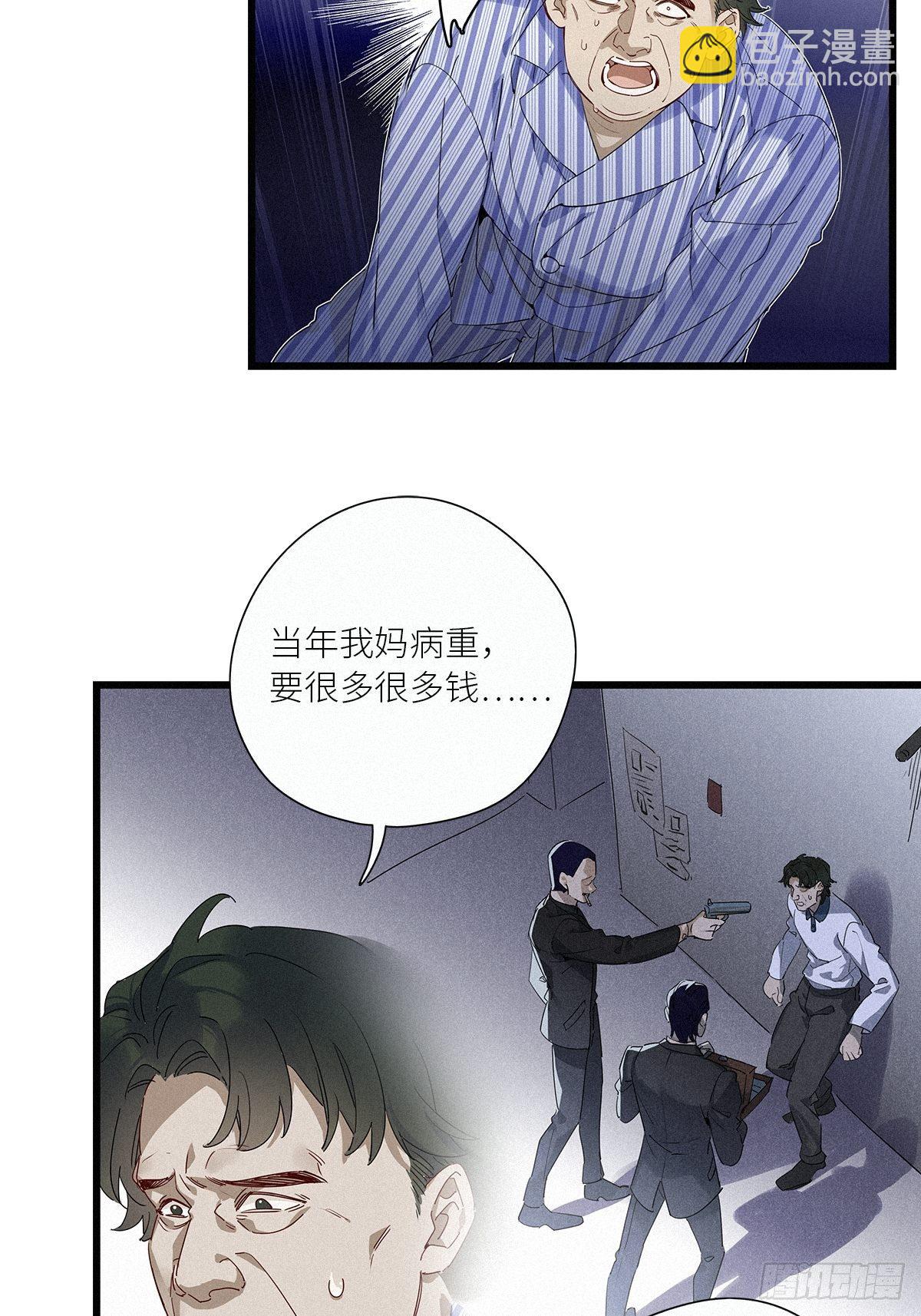 第36卦：须摩提 11-第40话