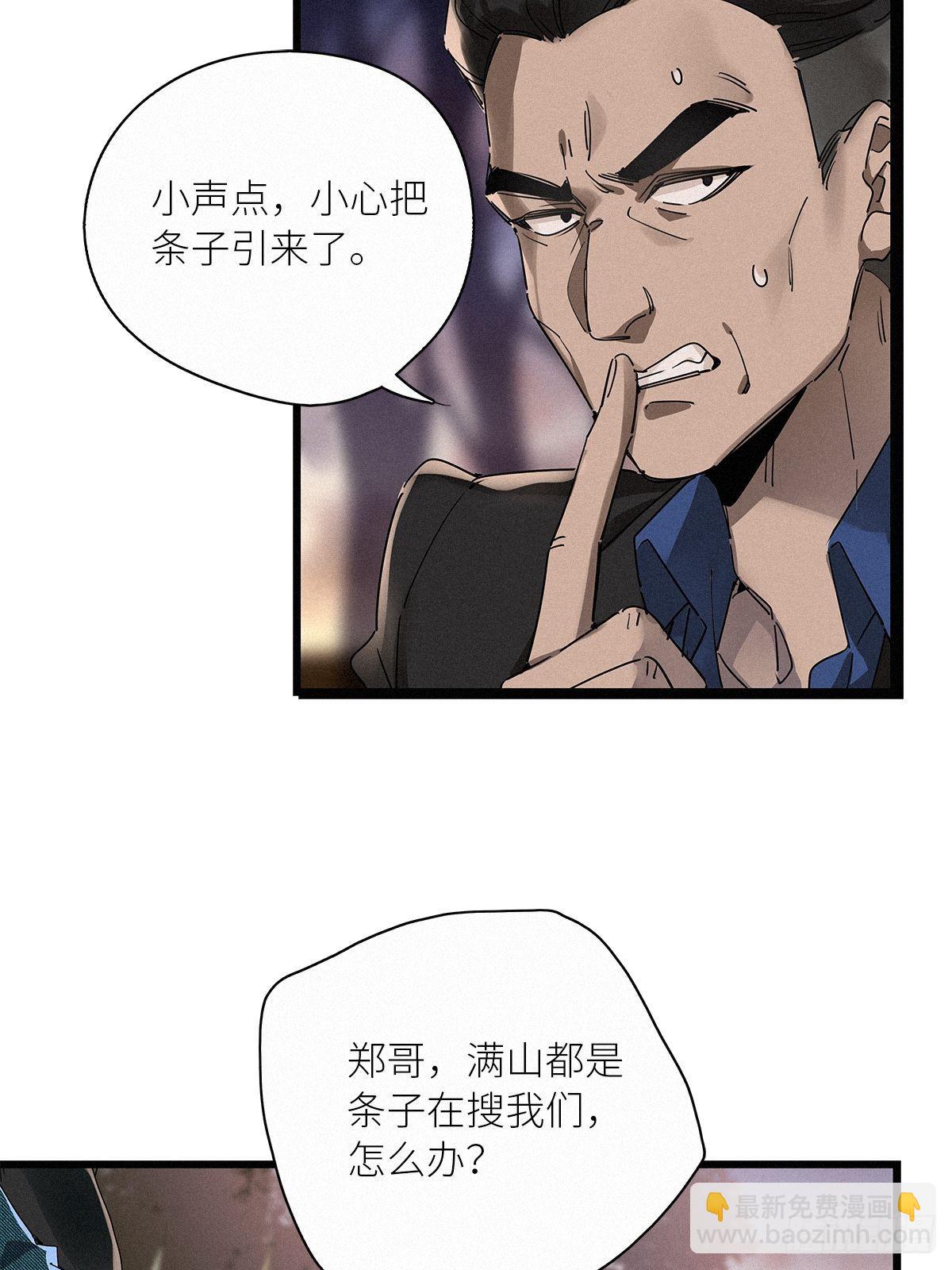 第38卦：须摩提 13-第42话
