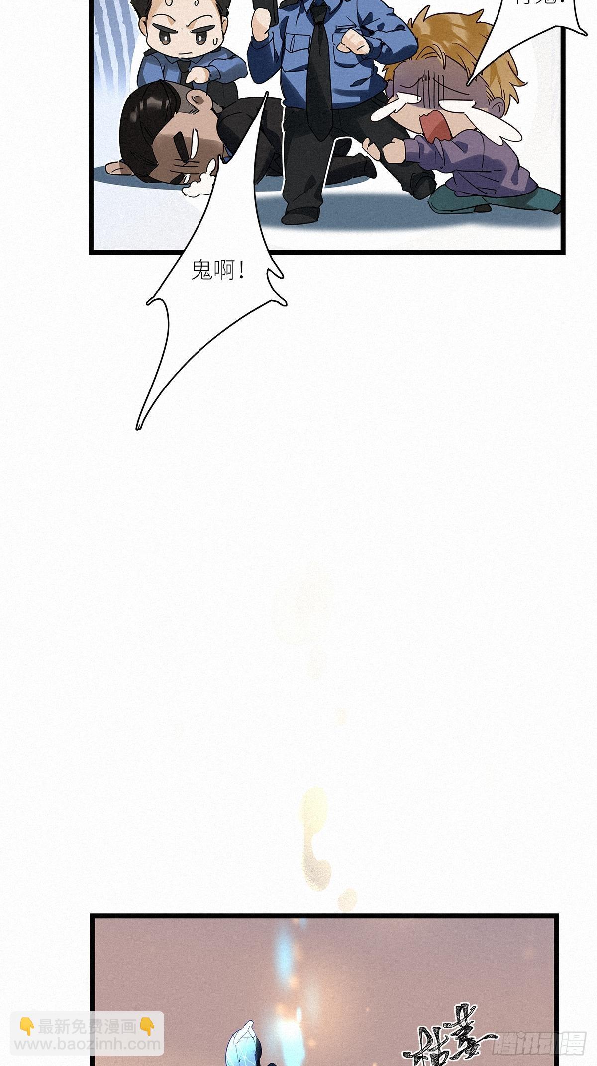 第38卦：须摩提 13-第42话