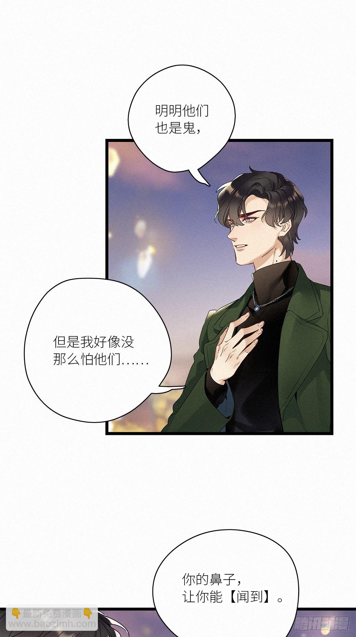 第38卦：须摩提 13-第42话