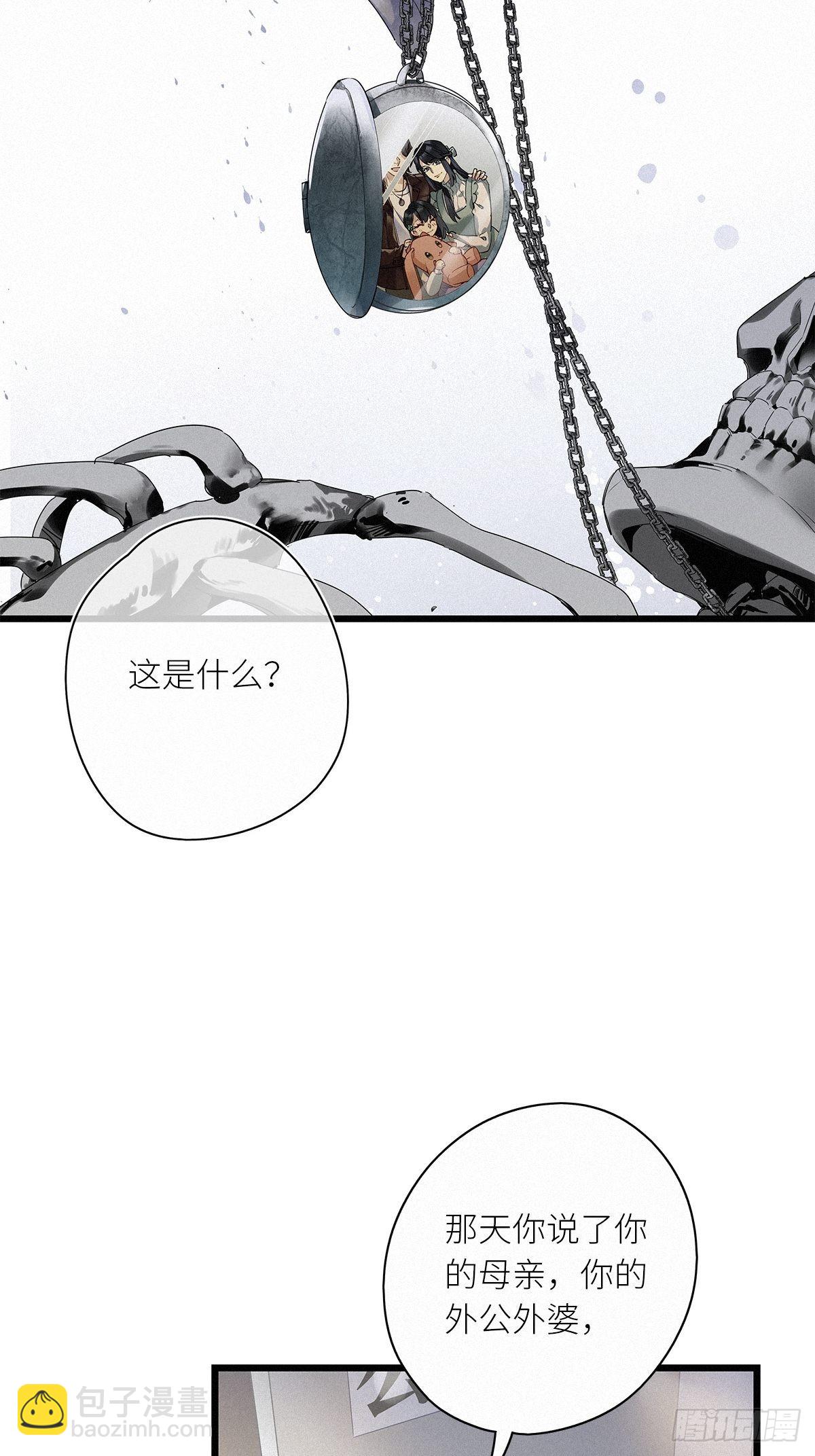 第38卦：须摩提 13-第42话